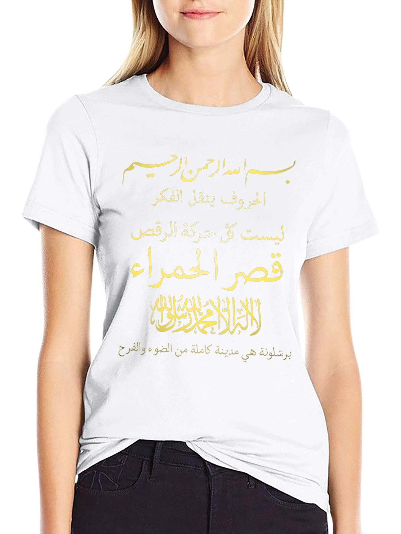 Arabic Script Graphic Tee - Stylish Unisex T-Shirt