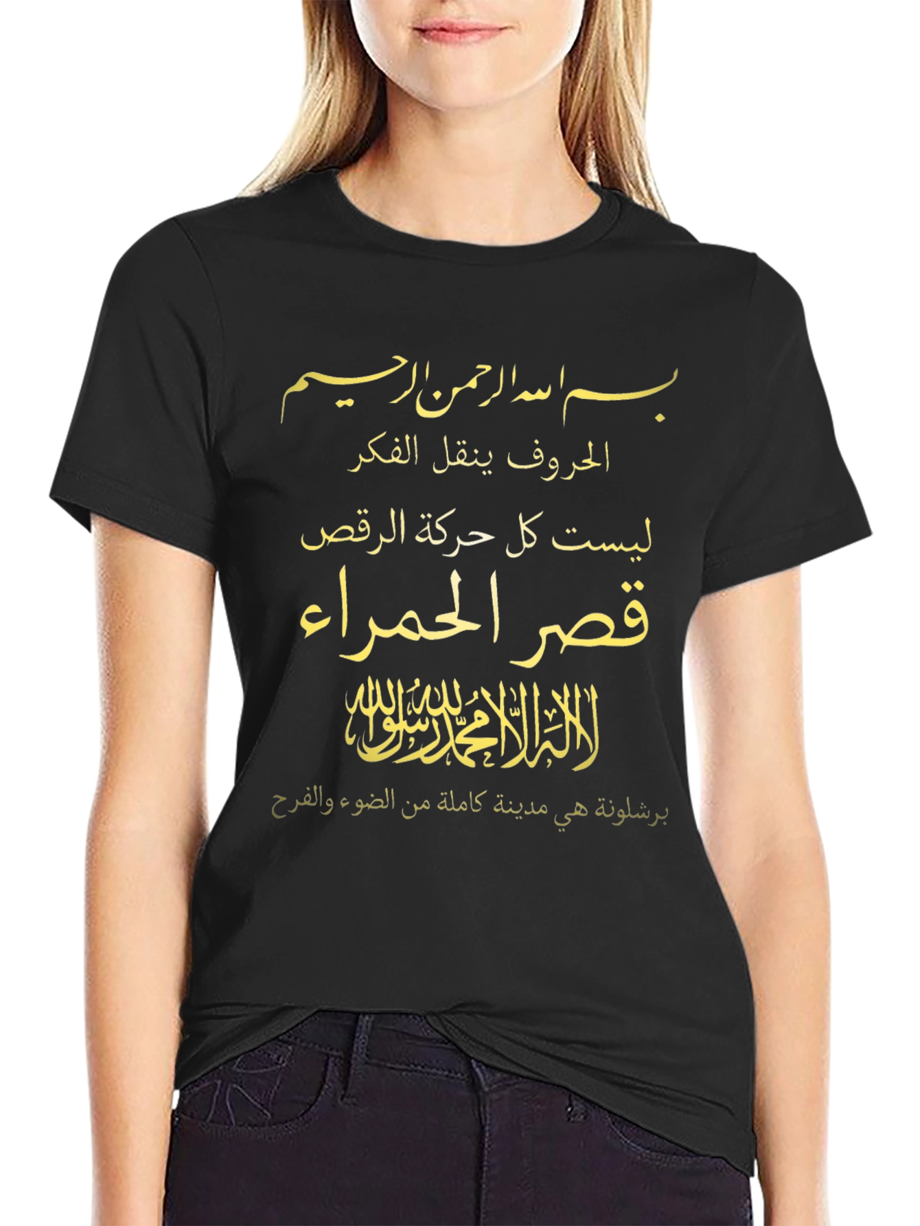 Arabic Script Graphic Tee - Stylish Unisex T-Shirt