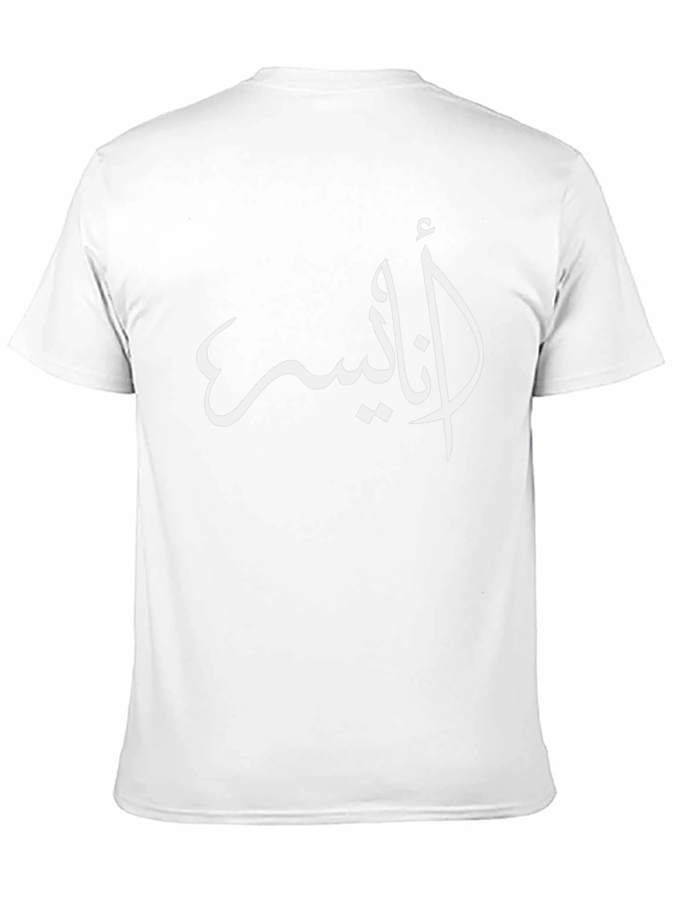 Arabic Anis T-Shirt - Elegant Black Tee