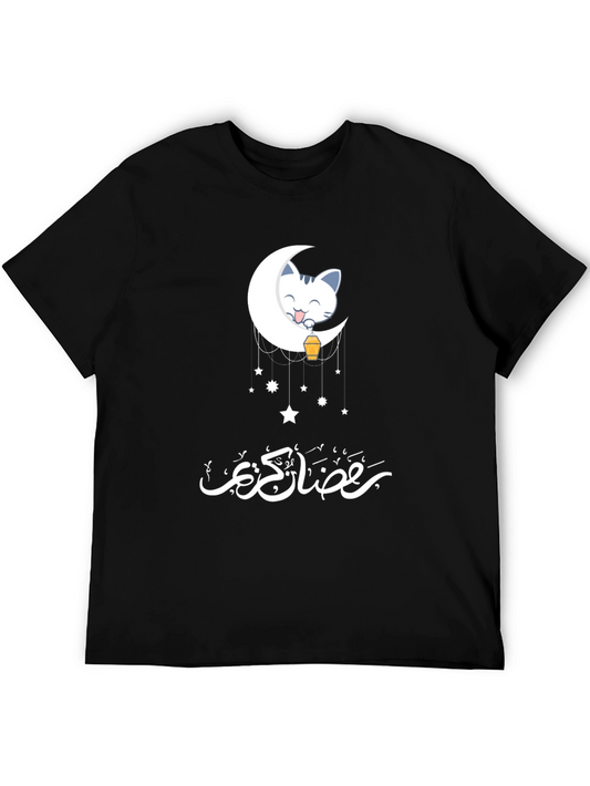 Ramadan Kareem Cat Crescent Moon T-Shirt