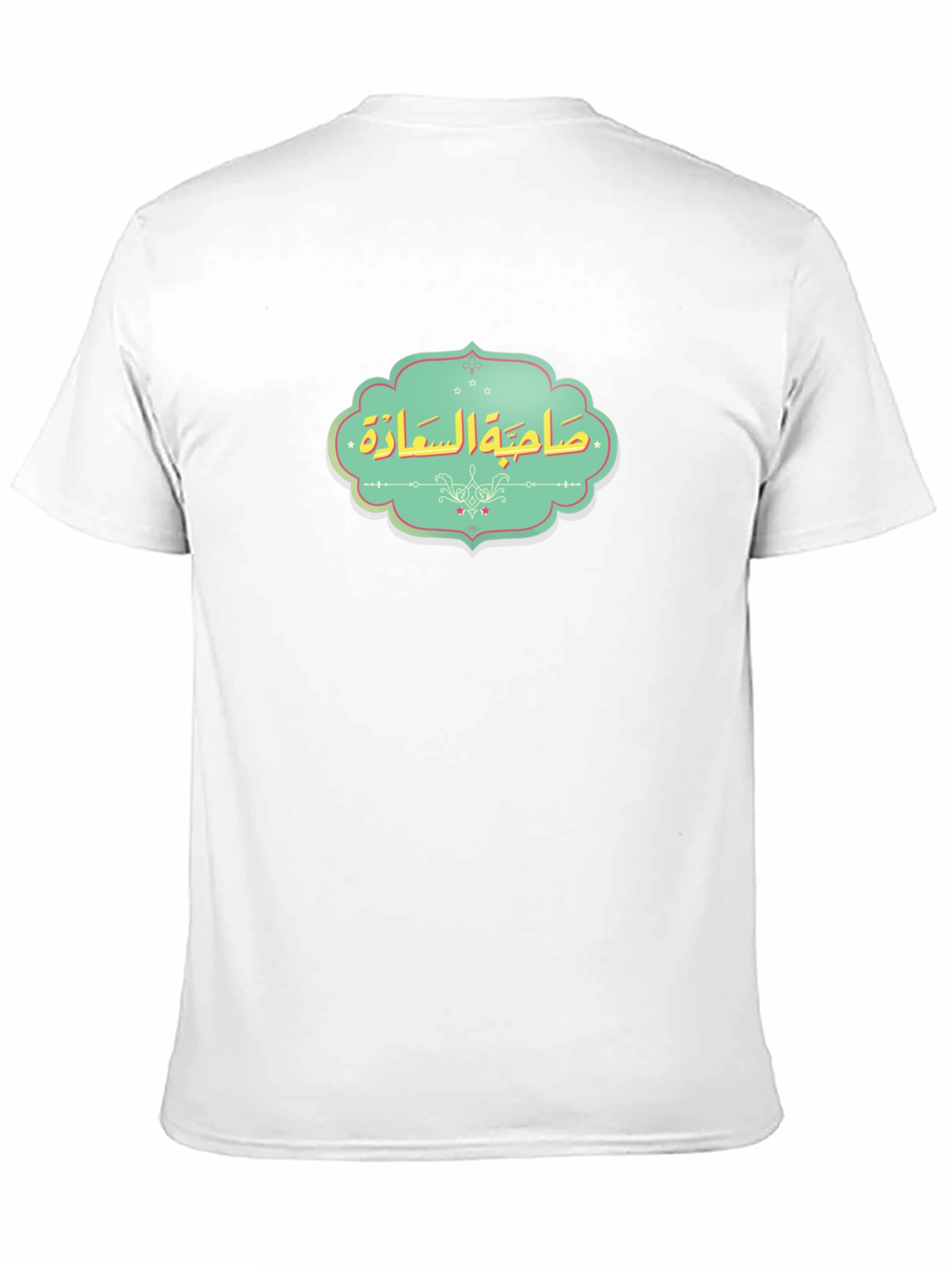 Happiness Phrase T-Shirt