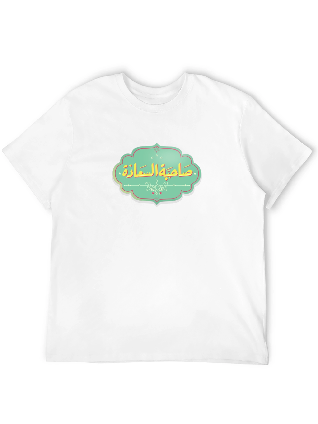 Happiness Phrase T-Shirt