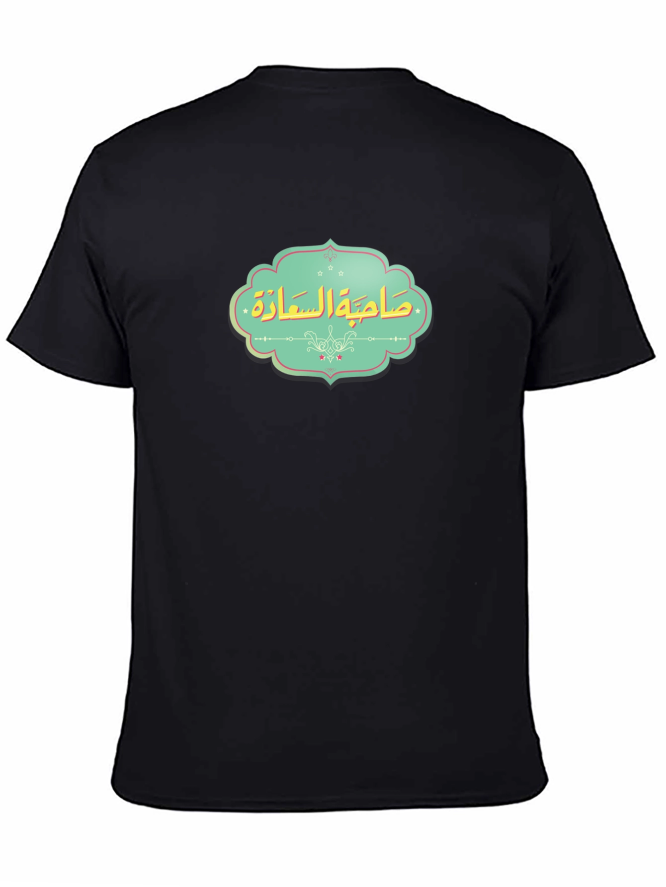Happiness Phrase T-Shirt