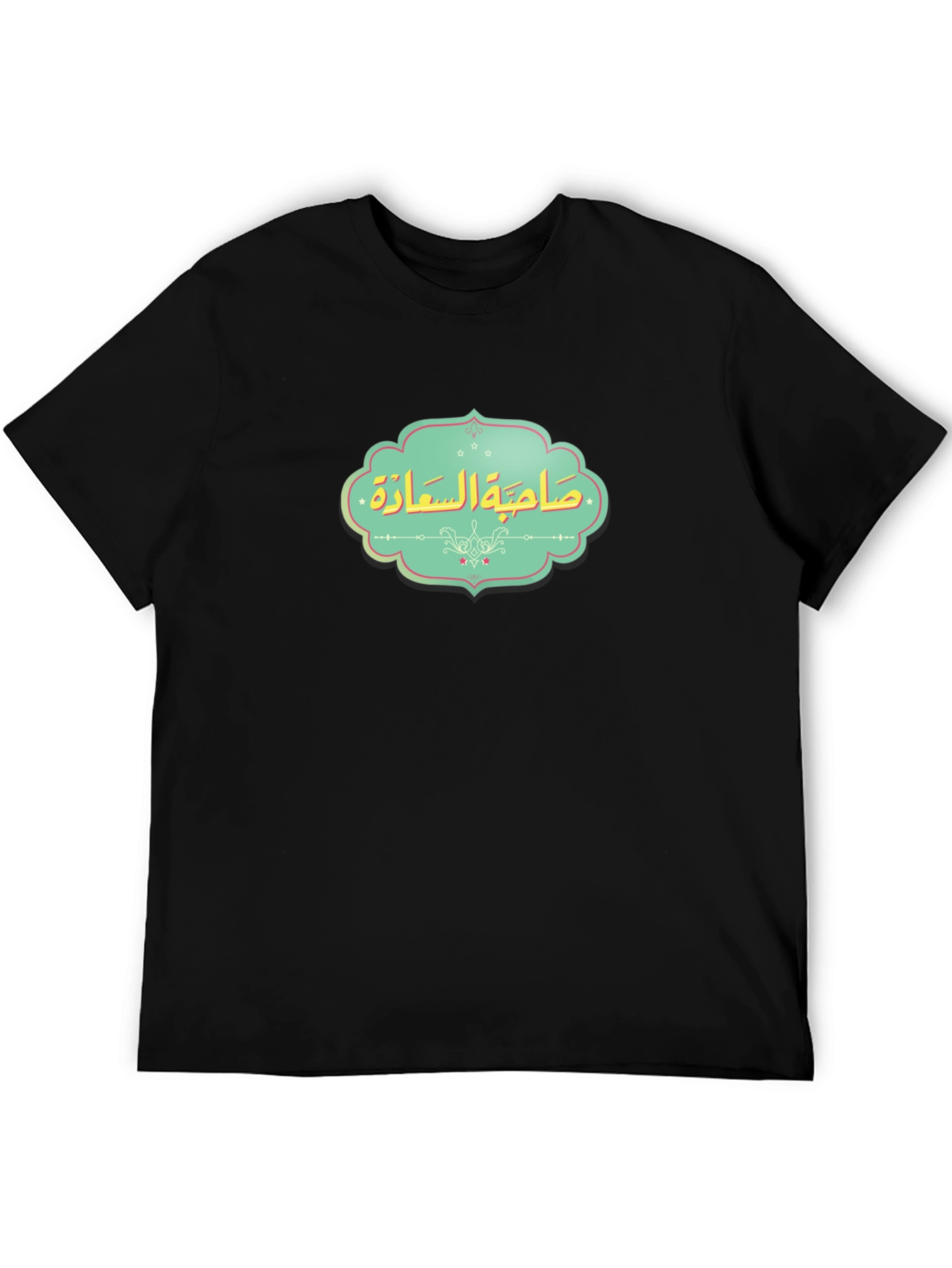 Happiness Phrase T-Shirt