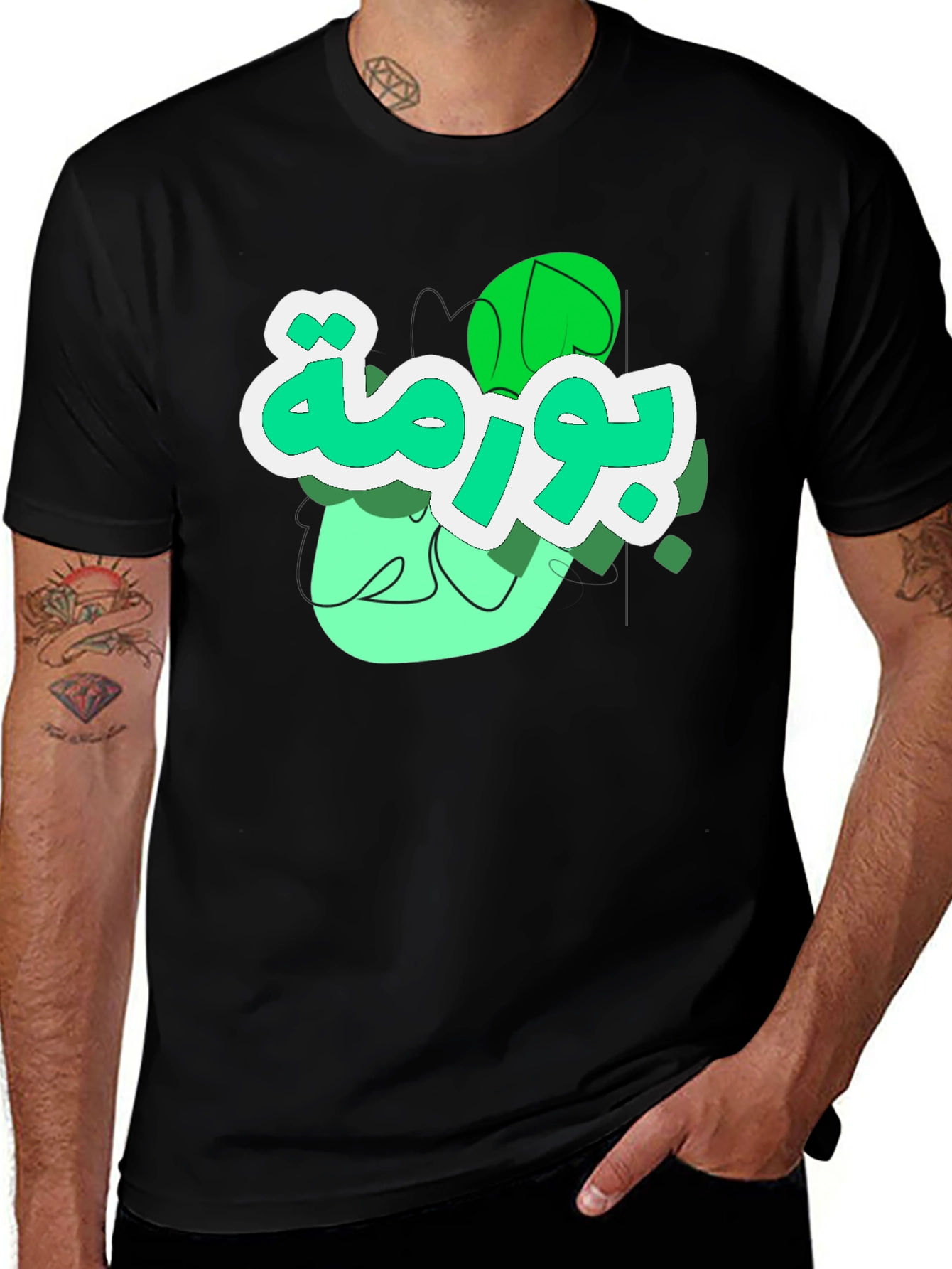 Graphic Tee - Arabic Art - Casual Wear