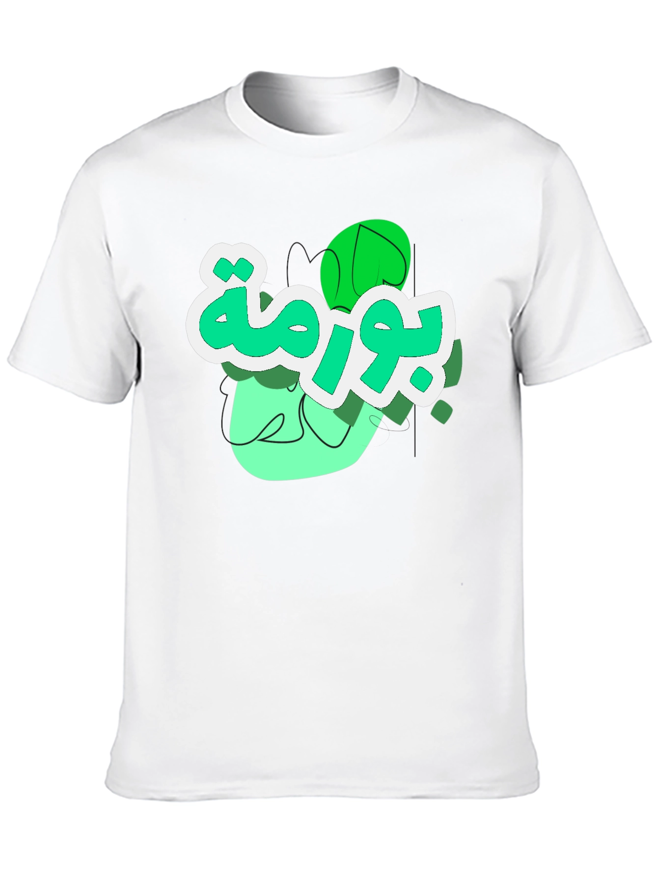 Graphic Tee - Arabic Art - Casual Wear