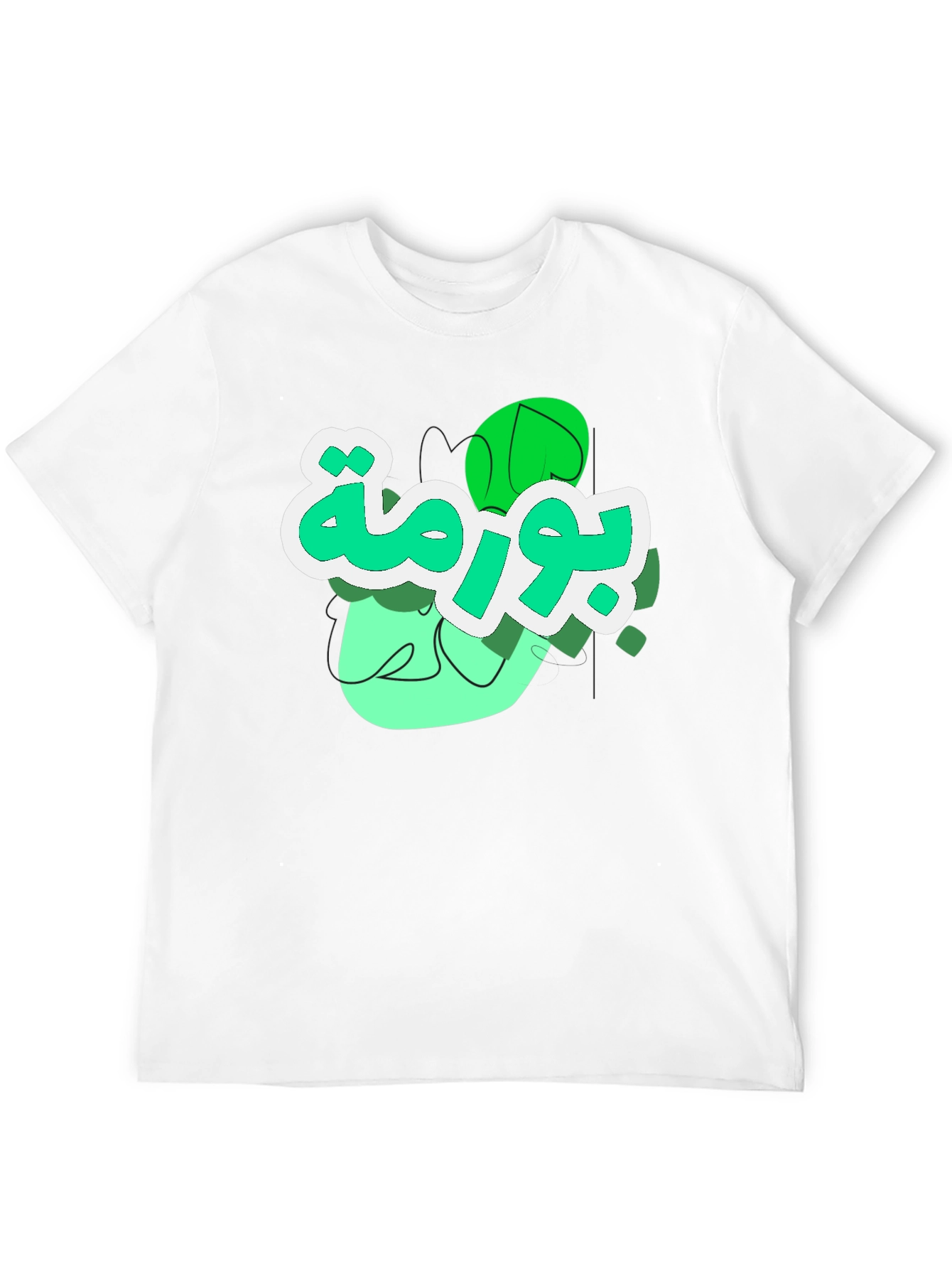 Graphic Tee - Arabic Art - Casual Wear