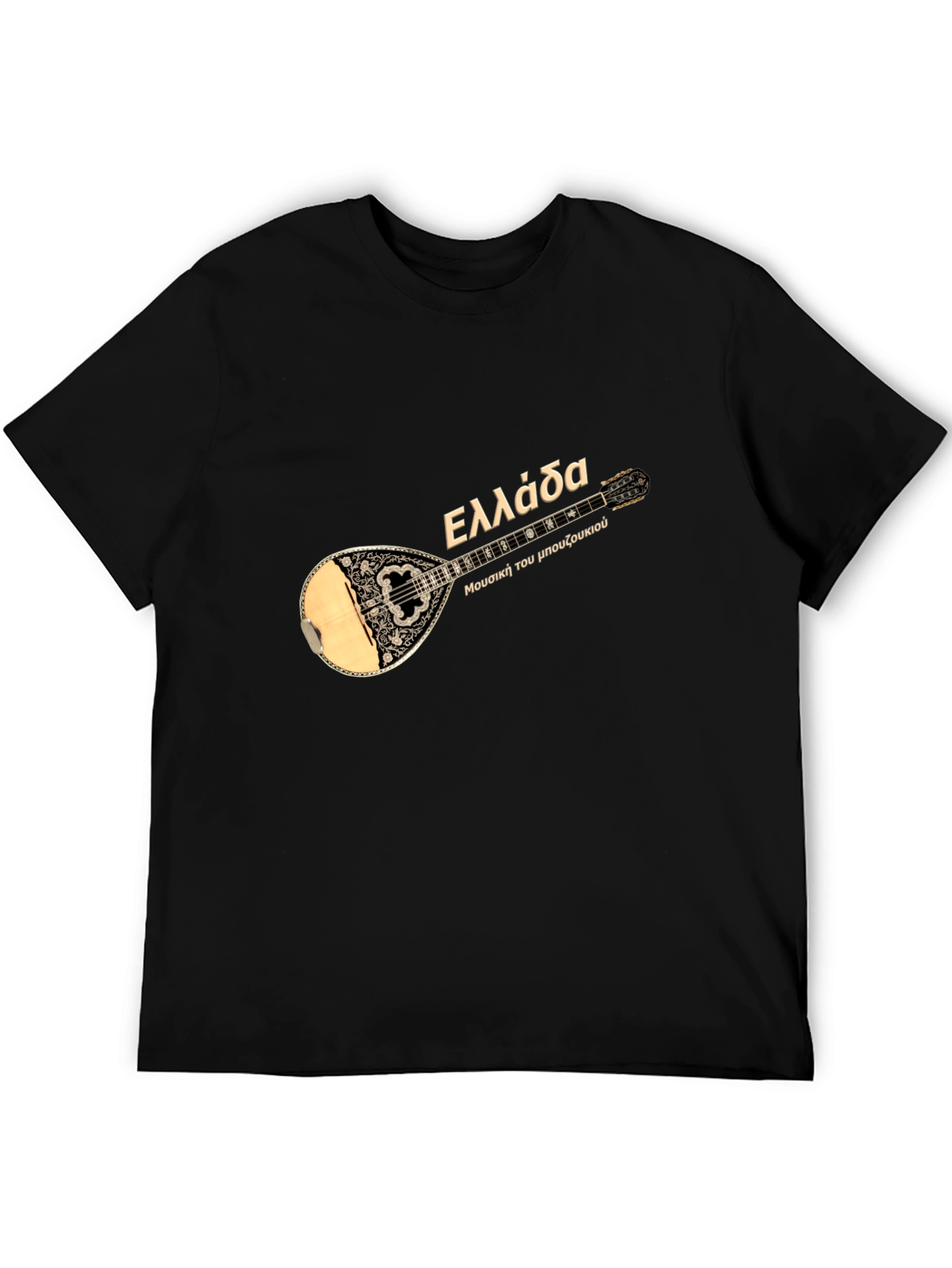 Greece Bouzouki T-Shirt - Black