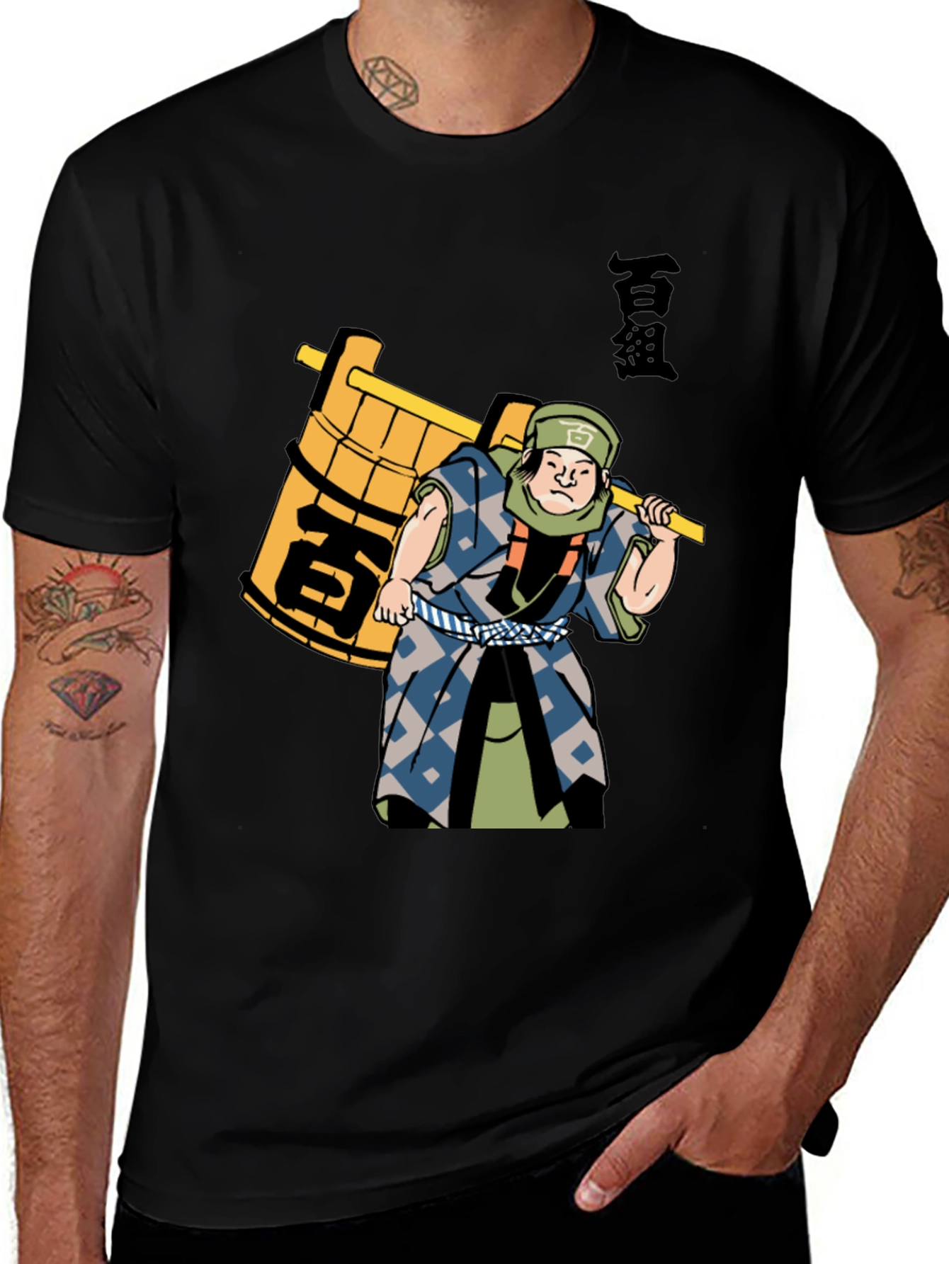 Japanese Character Black T-Shirt