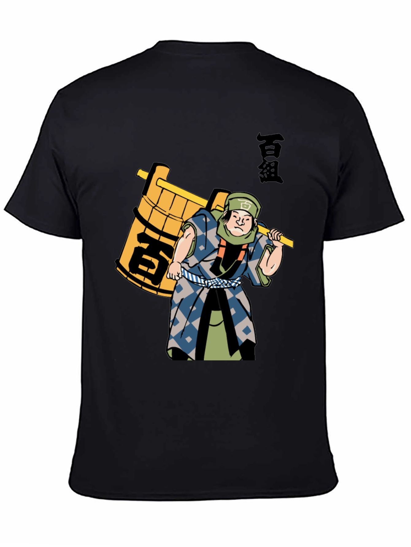 Japanese Character Black T-Shirt