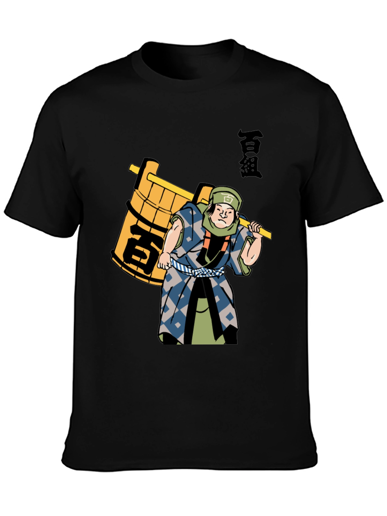 Japanese Character Black T-Shirt