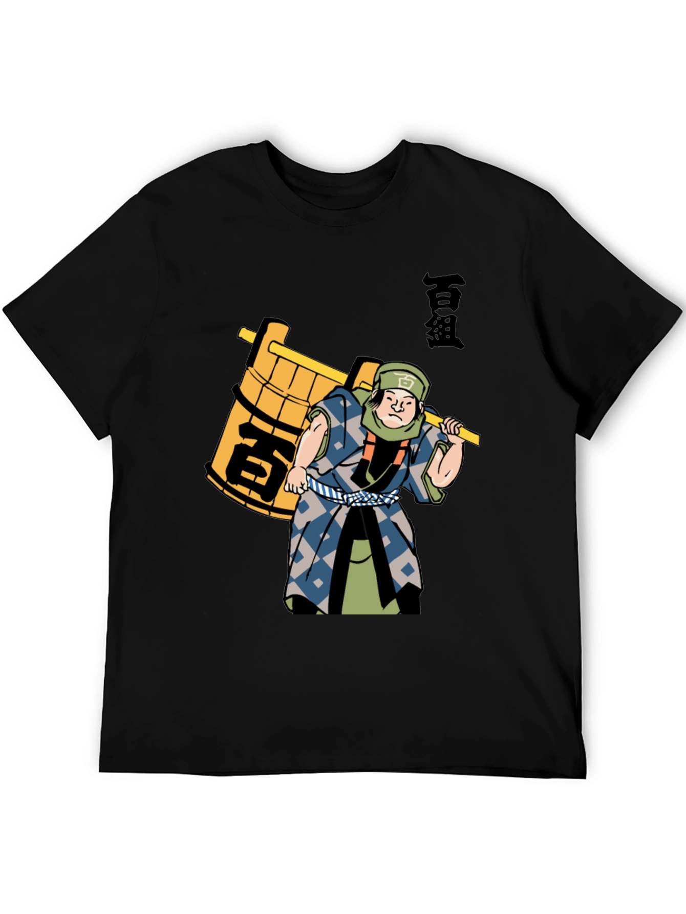 Japanese Character Black T-Shirt