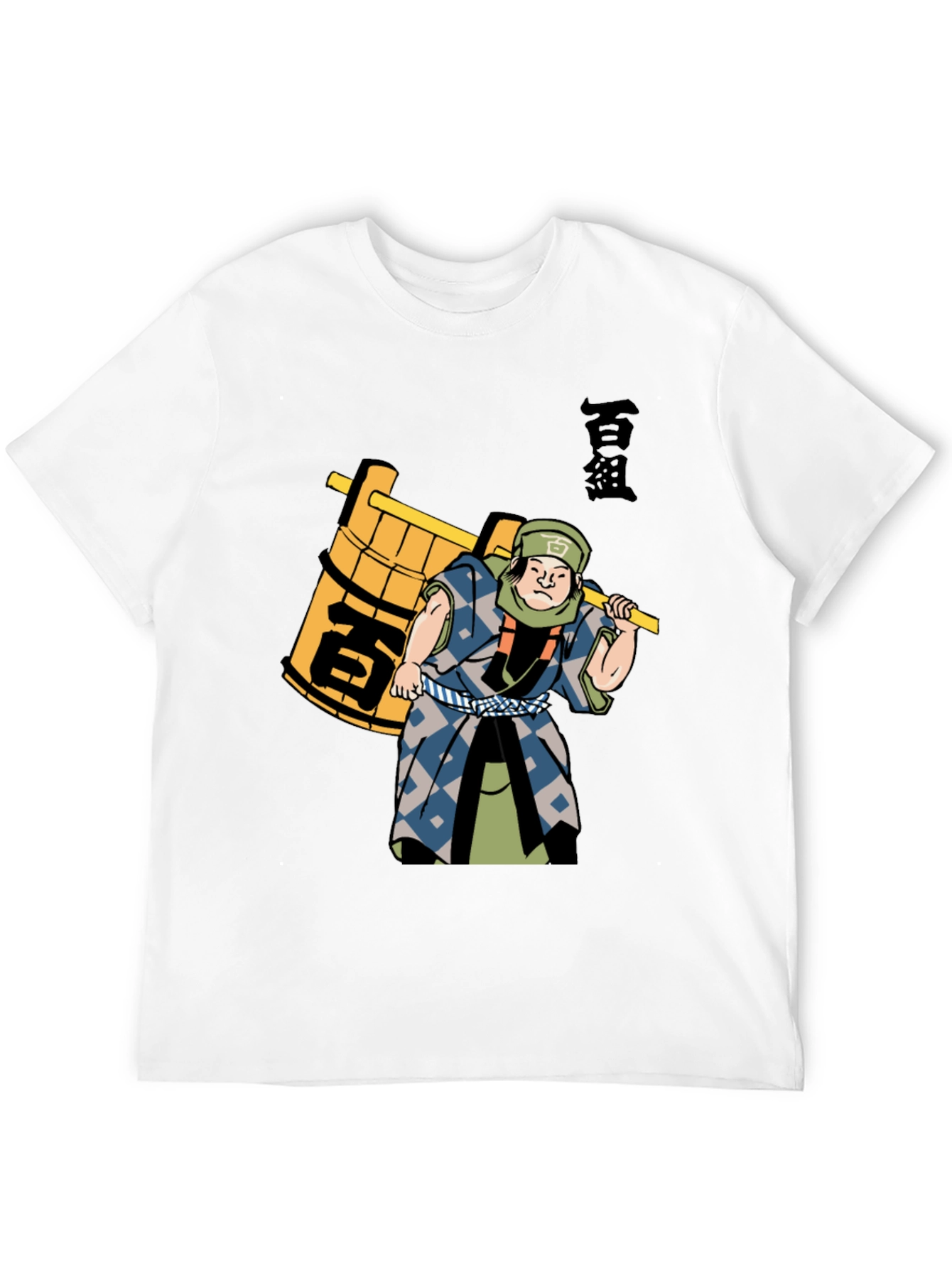Japanese Character Black T-Shirt