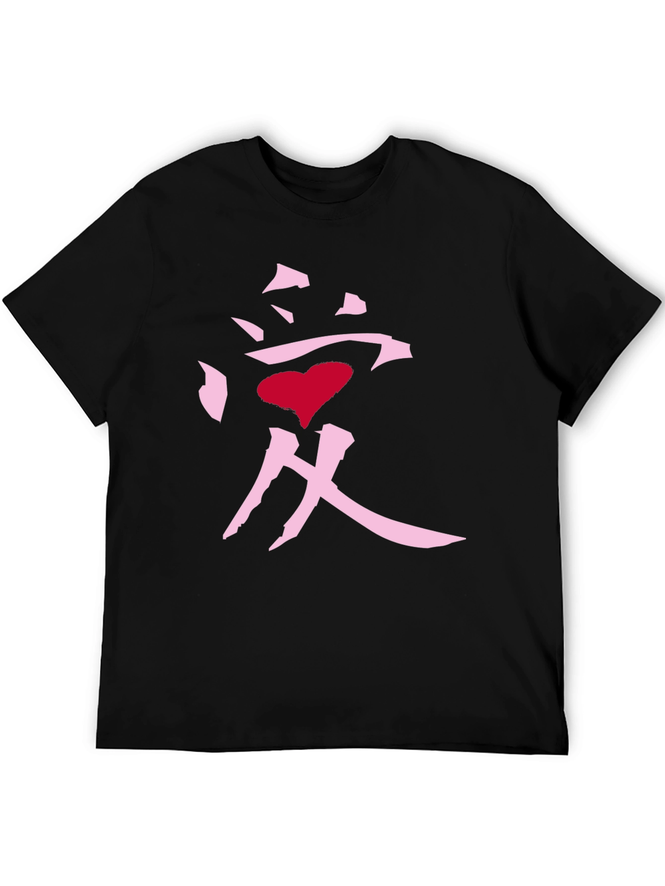 Love Kanji Heart Graphic Black T-Shirt