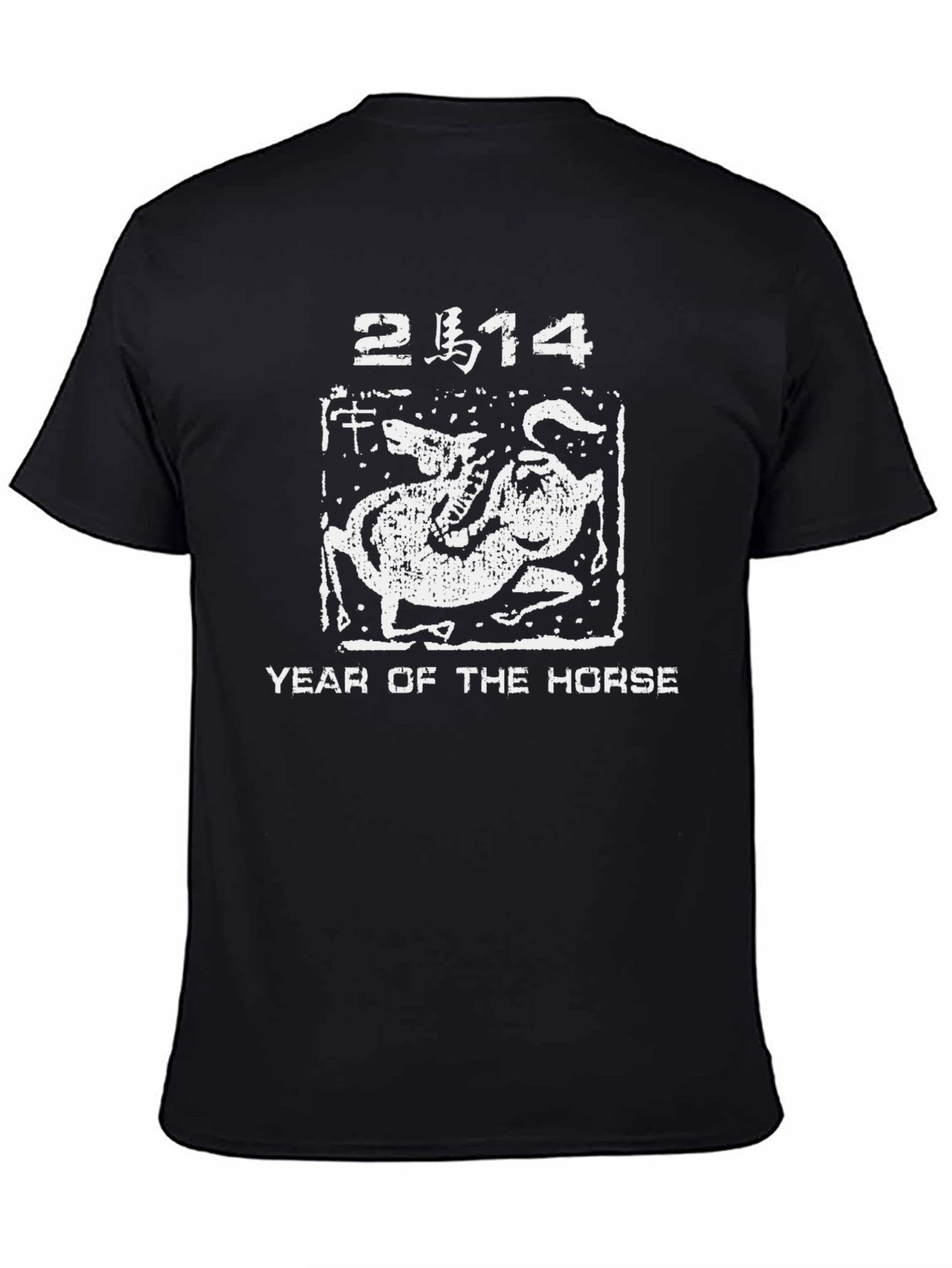 Year of the Horse 2014 Graphic Tee