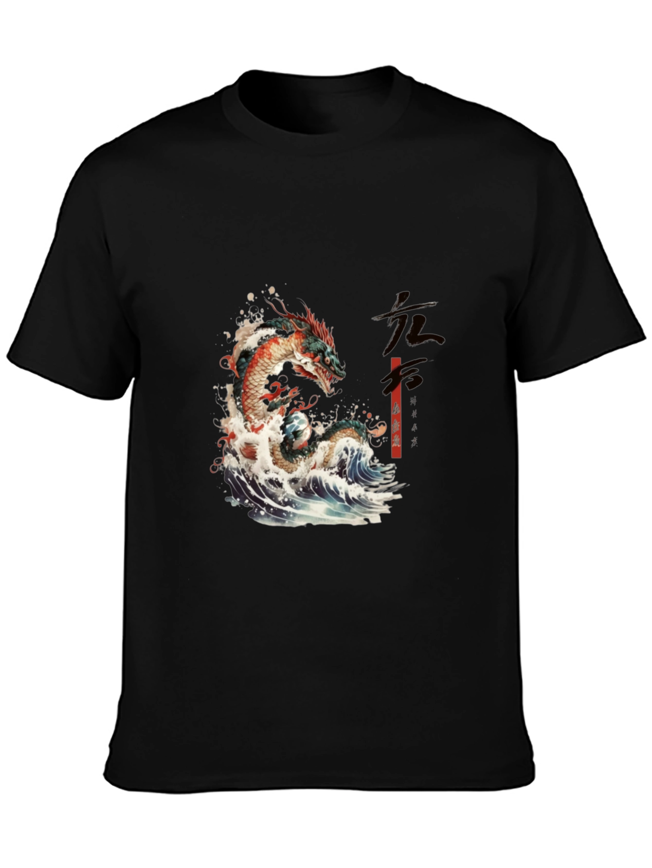 Dragon Wave Graphic Tee - Japanese Art Style