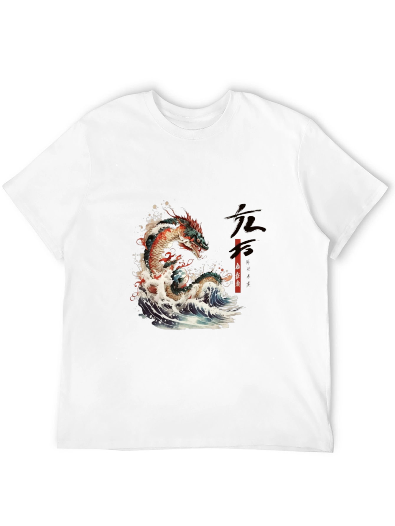Dragon Wave Graphic Tee - Japanese Art Style