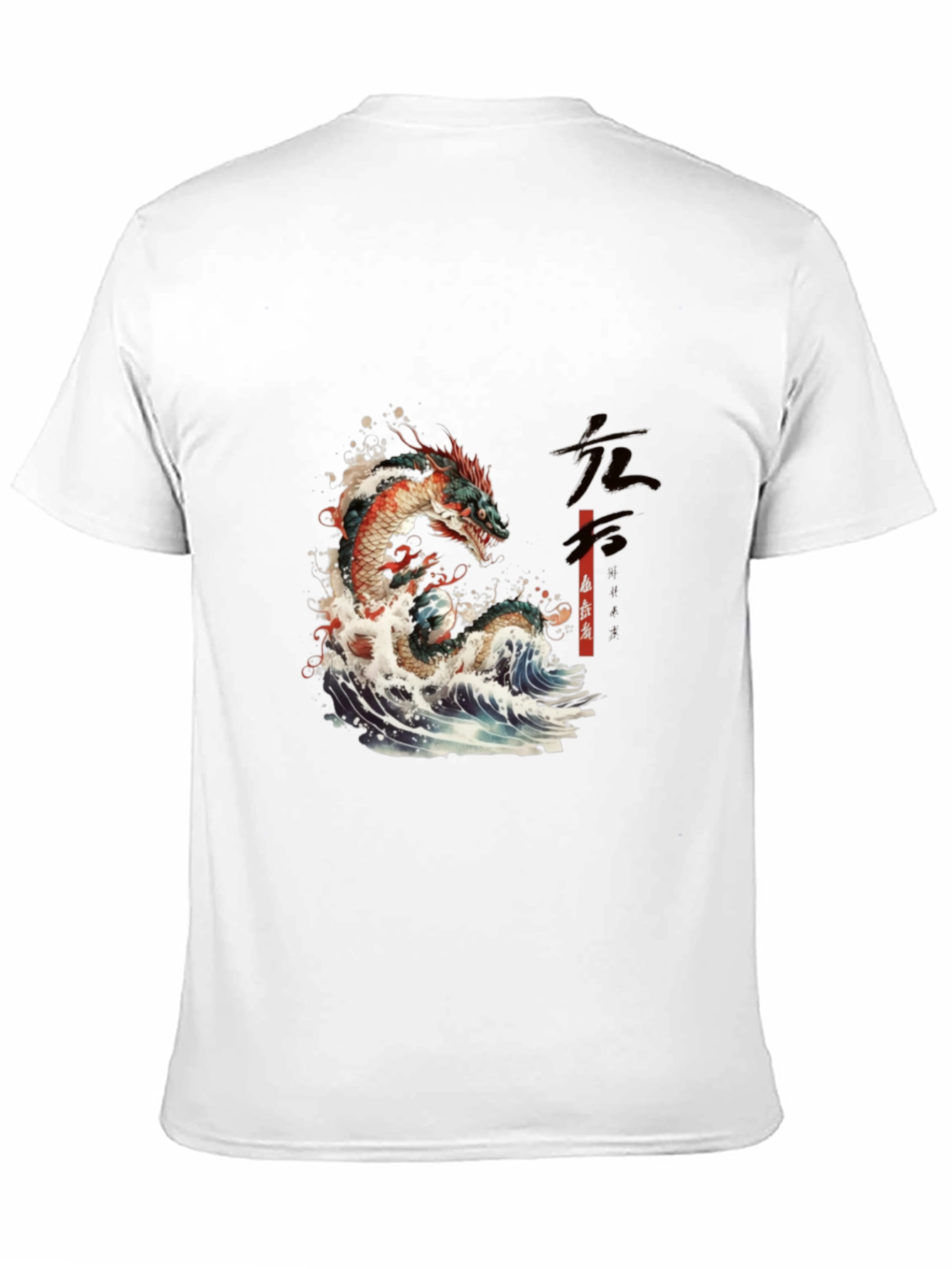 Dragon Wave Graphic Tee - Japanese Art Style