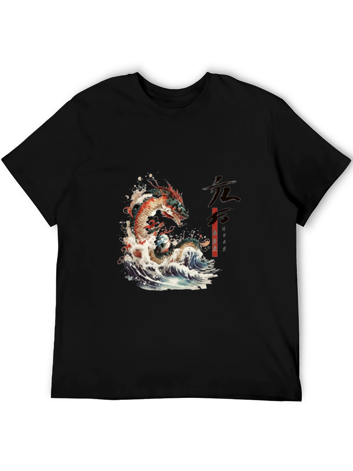 Dragon Wave Graphic Tee - Japanese Art Style