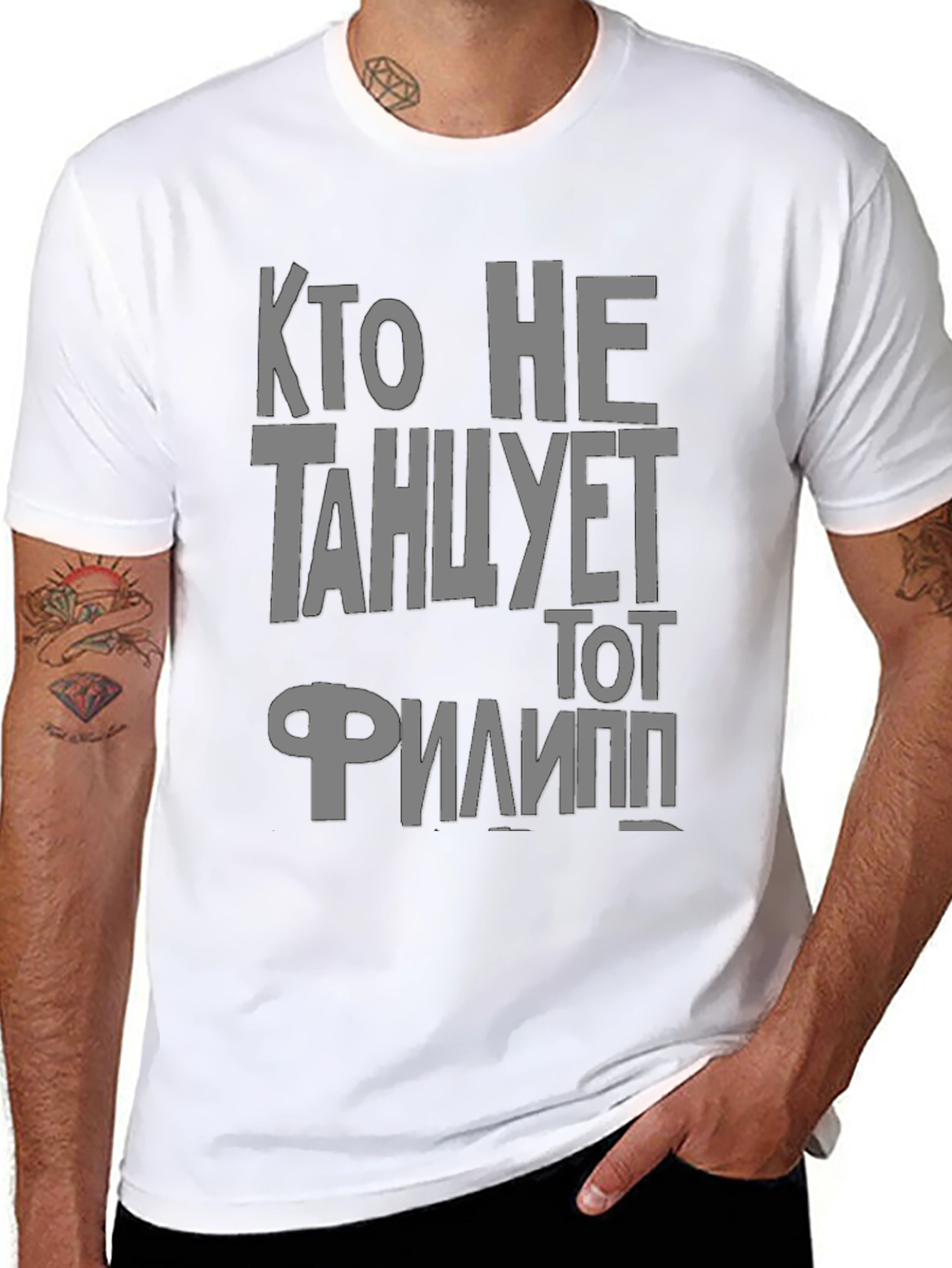 Dance or Fail T-Shirt