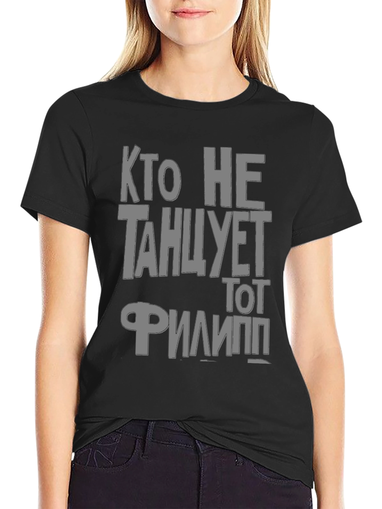 Dance or Fail T-Shirt