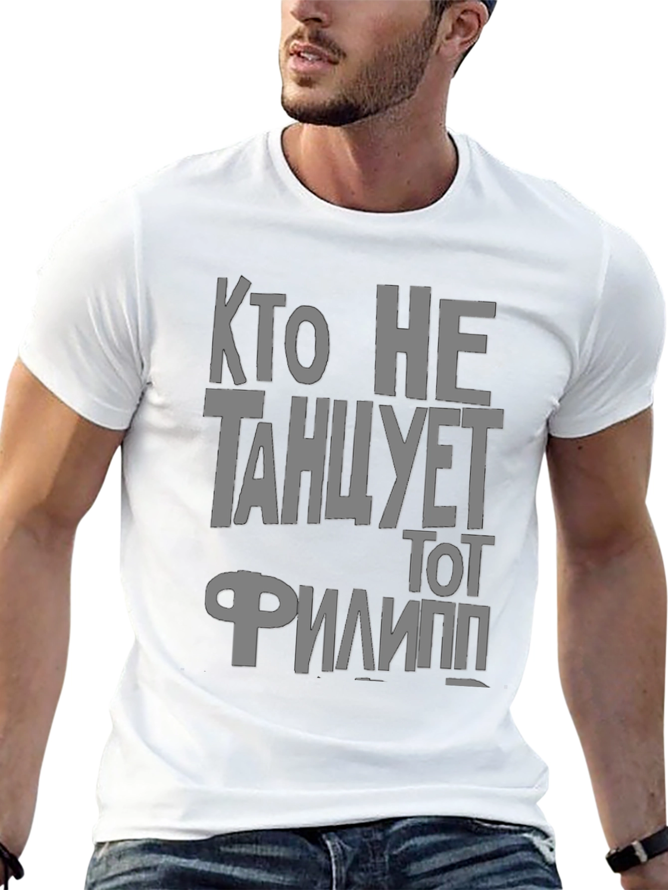 Dance or Fail T-Shirt