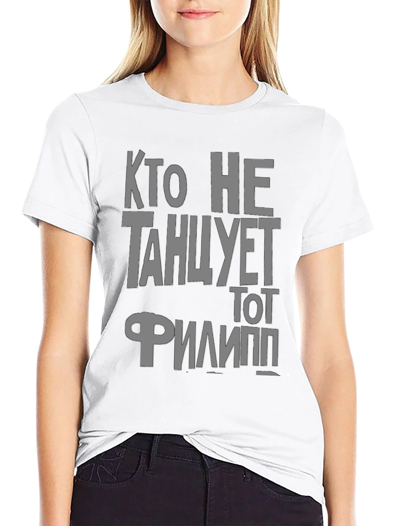 Dance or Fail T-Shirt