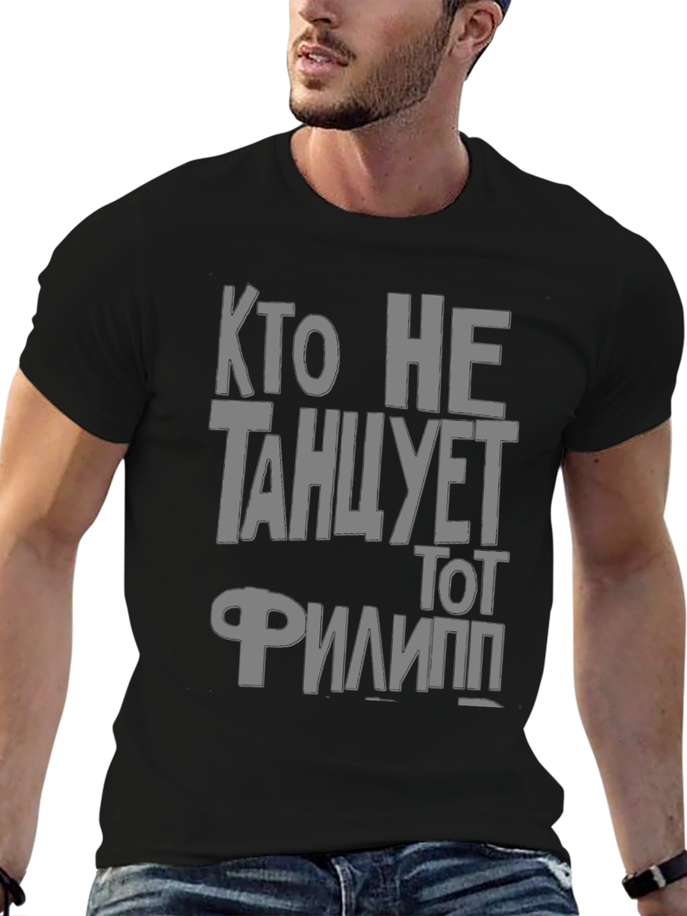 Dance or Fail T-Shirt