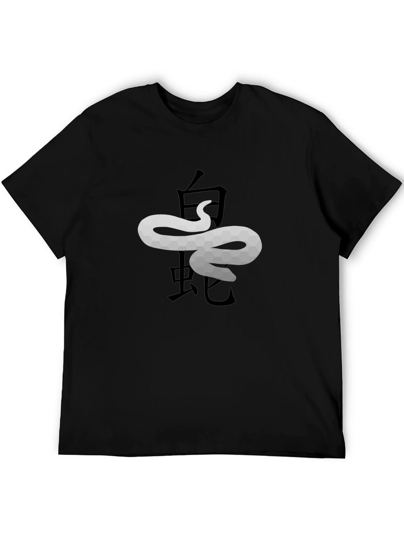 Snake Kanji Graphic Tee - Stylish Japanese Inspired Design