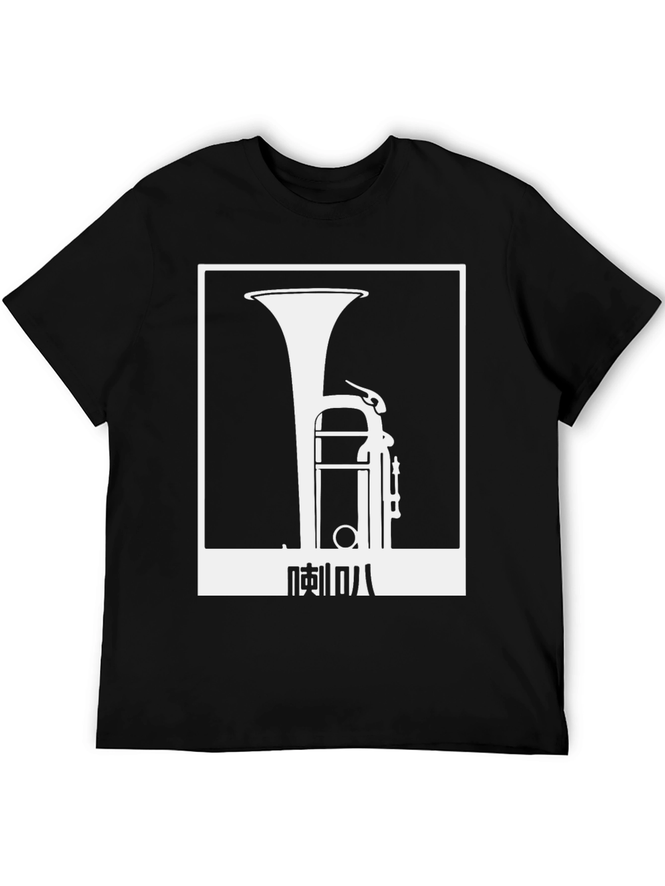 Tuba Graphic Tee - Cool Music Lover Shirt