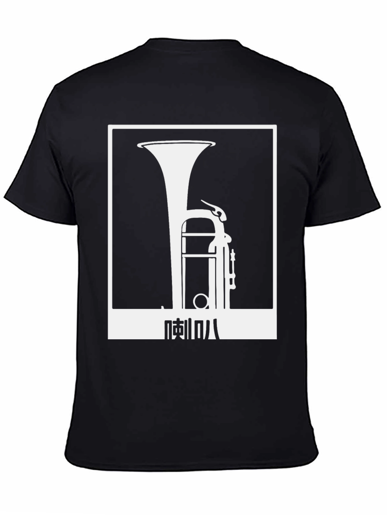 Tuba Graphic Tee - Cool Music Lover Shirt
