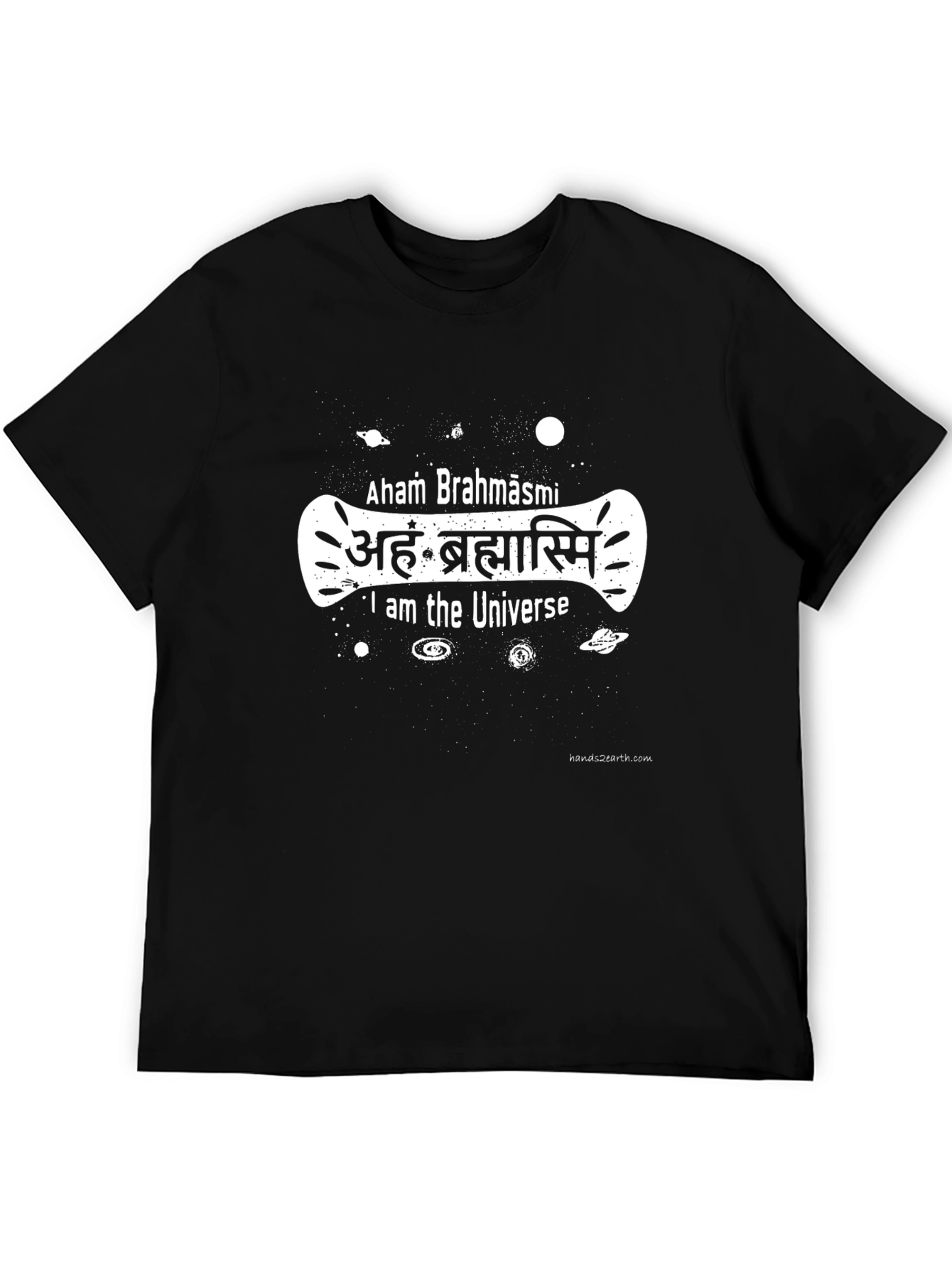 Aham Brahmāsmi Universe T-Shirt - Black