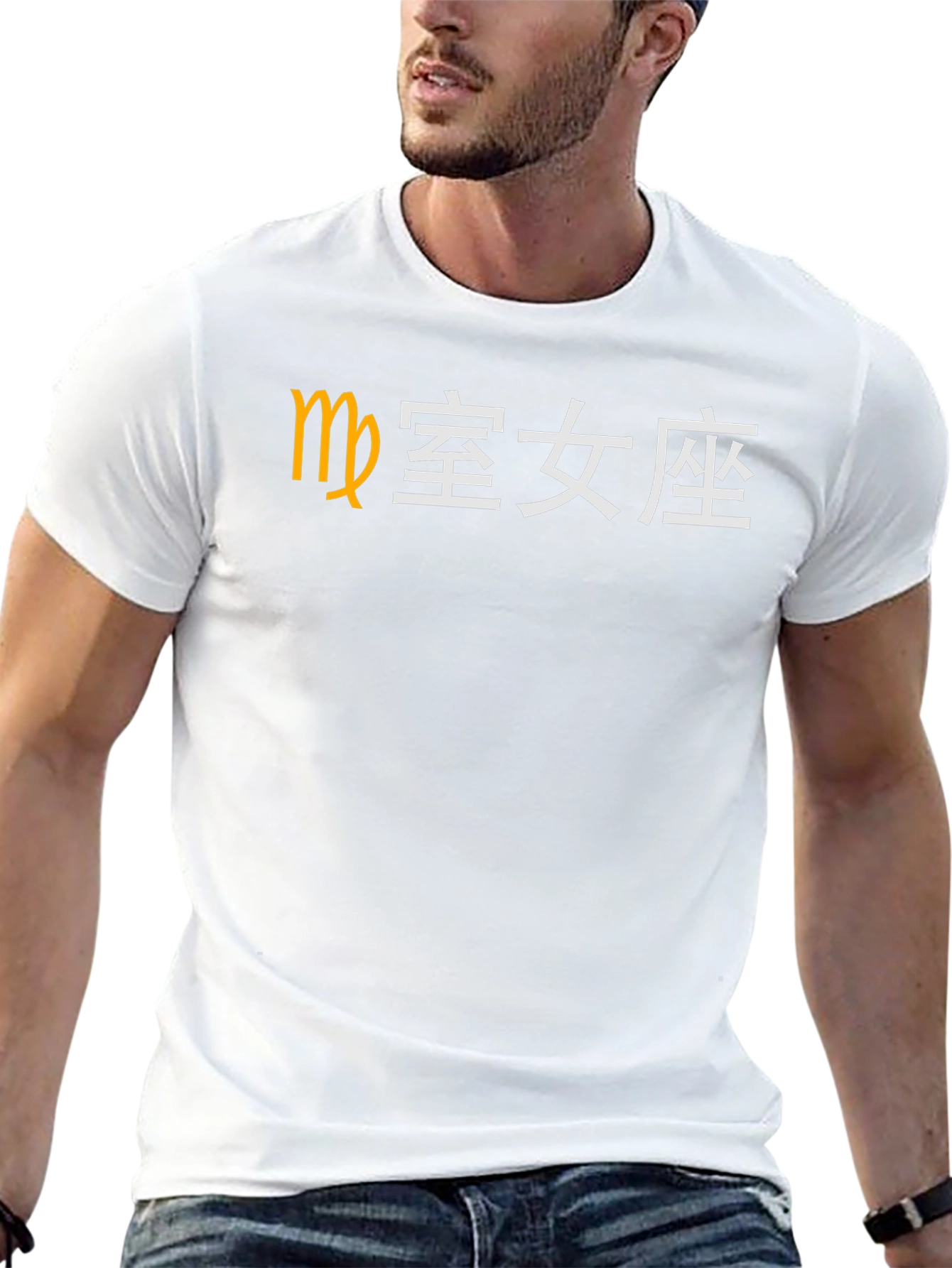 Virgo Zodiac T-Shirt - Chinese Symbol Tee