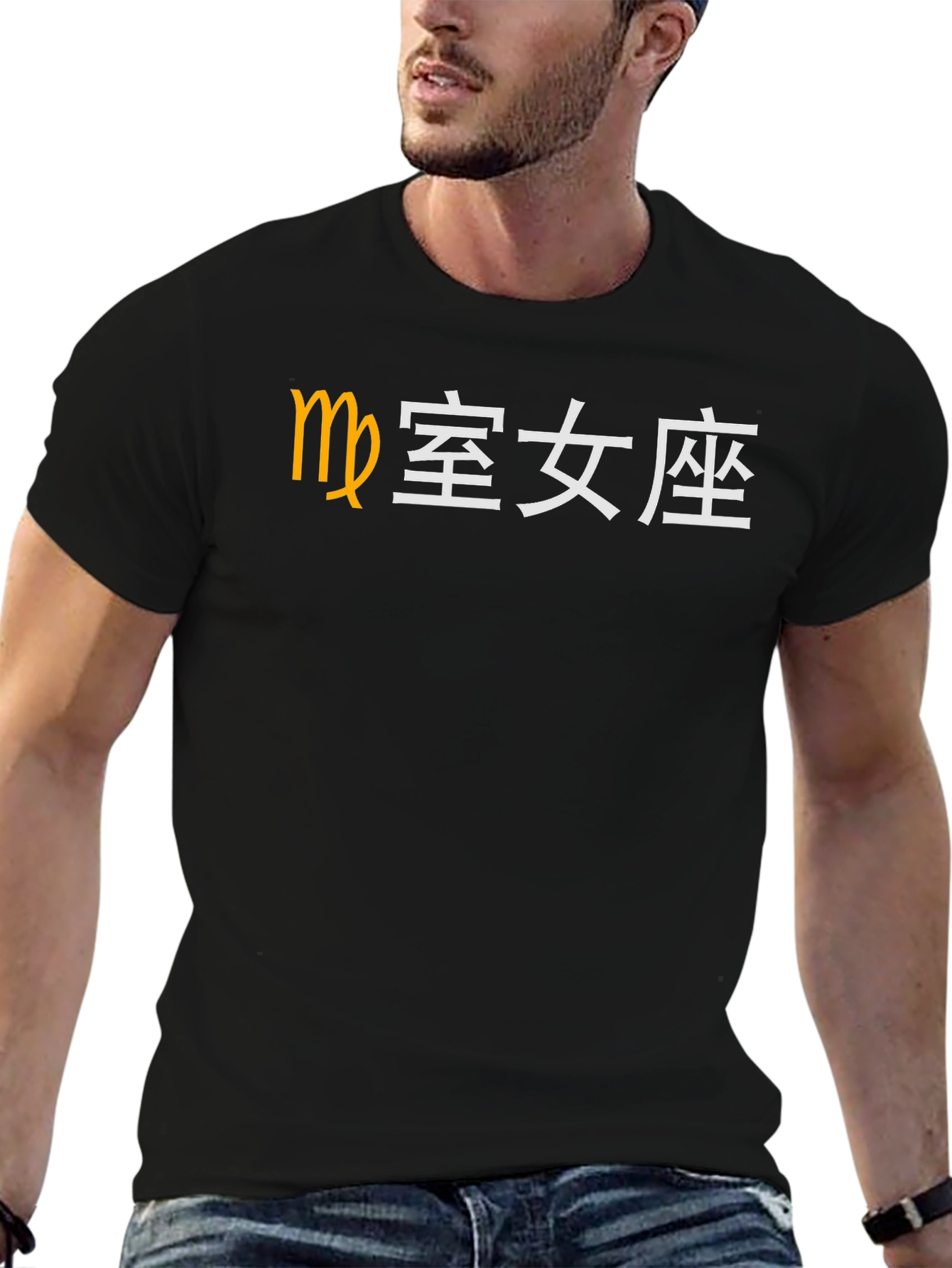 Virgo Zodiac T-Shirt - Chinese Symbol Tee