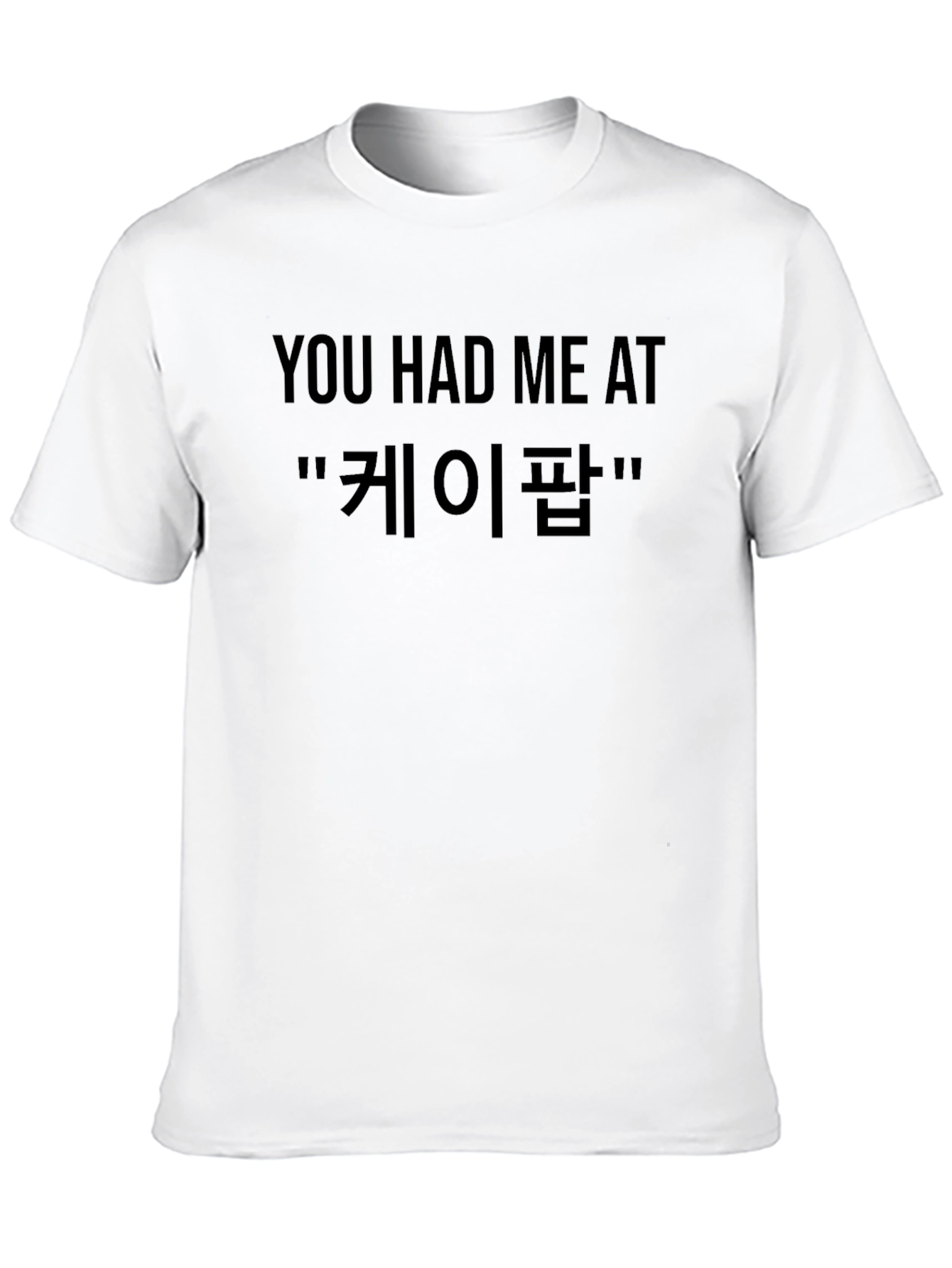 K-Pop Fan T-Shirt - You Had Me At K-Pop!