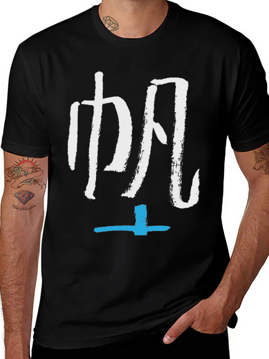 Black T-Shirt with White and Blue Graphic Print