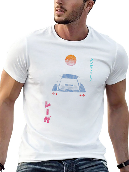 Retro Synthwave Car T-Shirt