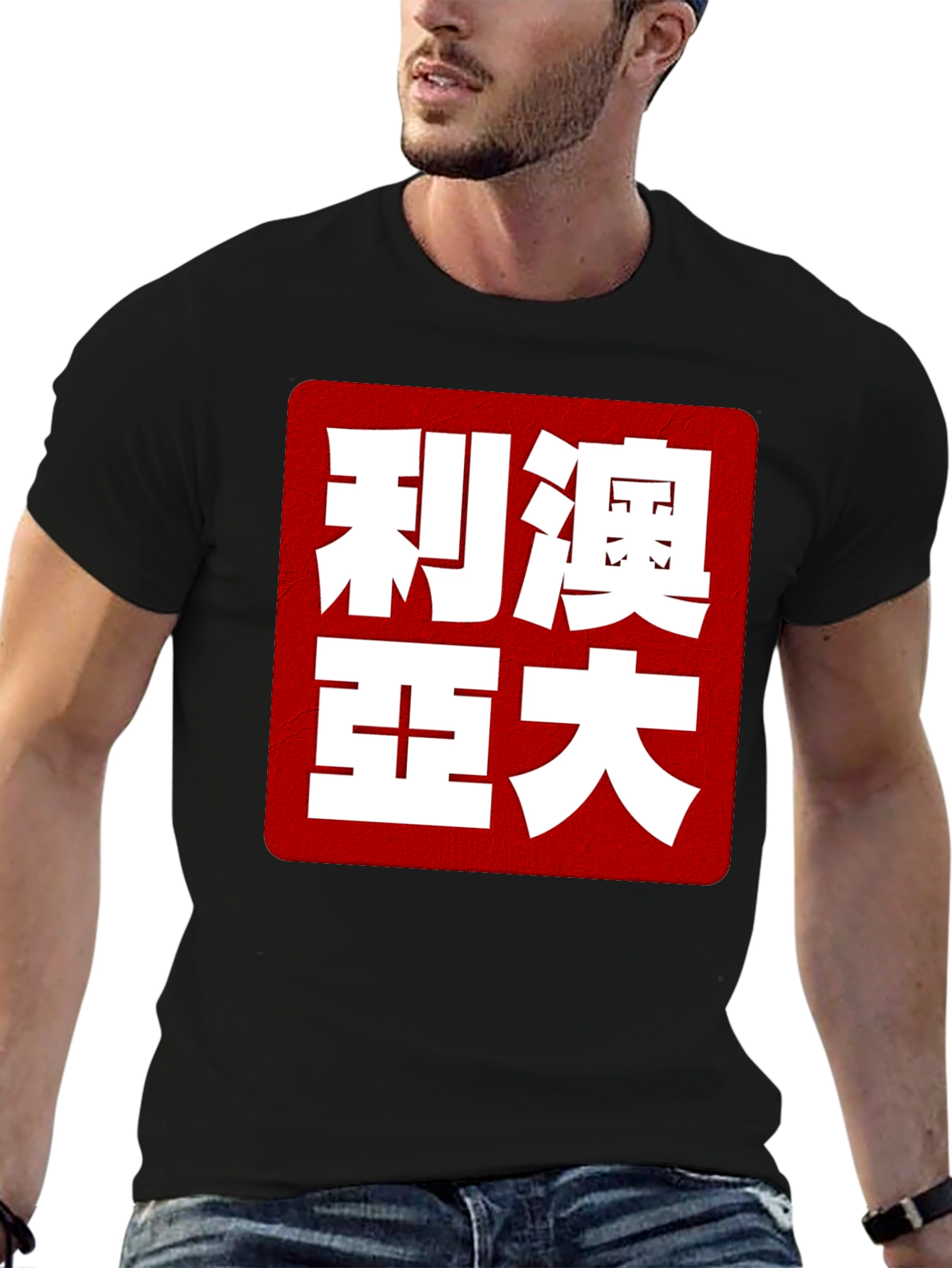 Bold Kanji Graphic Tee - Statement T-Shirt
