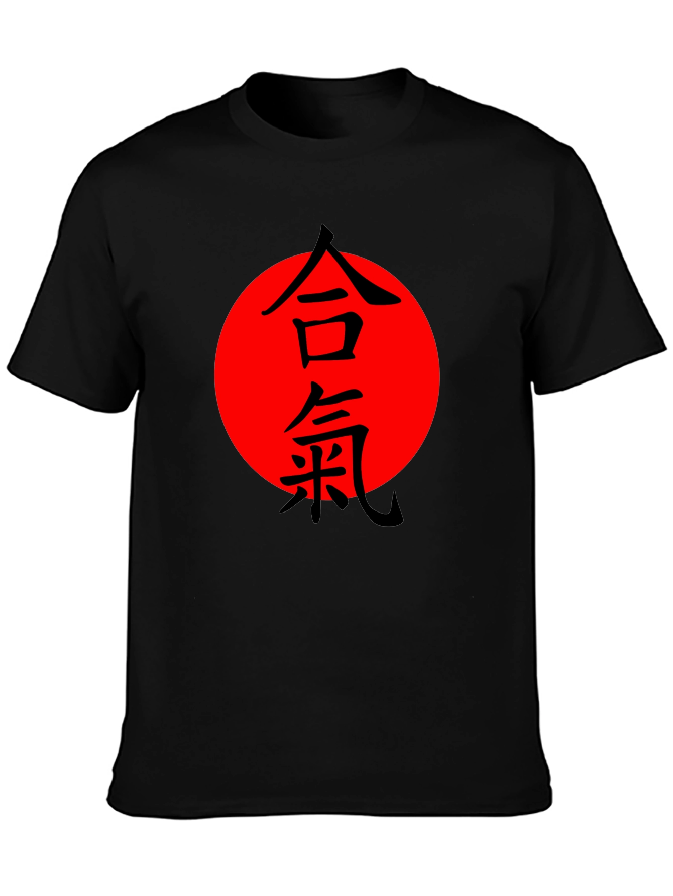 Aikido Kanji Graphic T-Shirt - Black