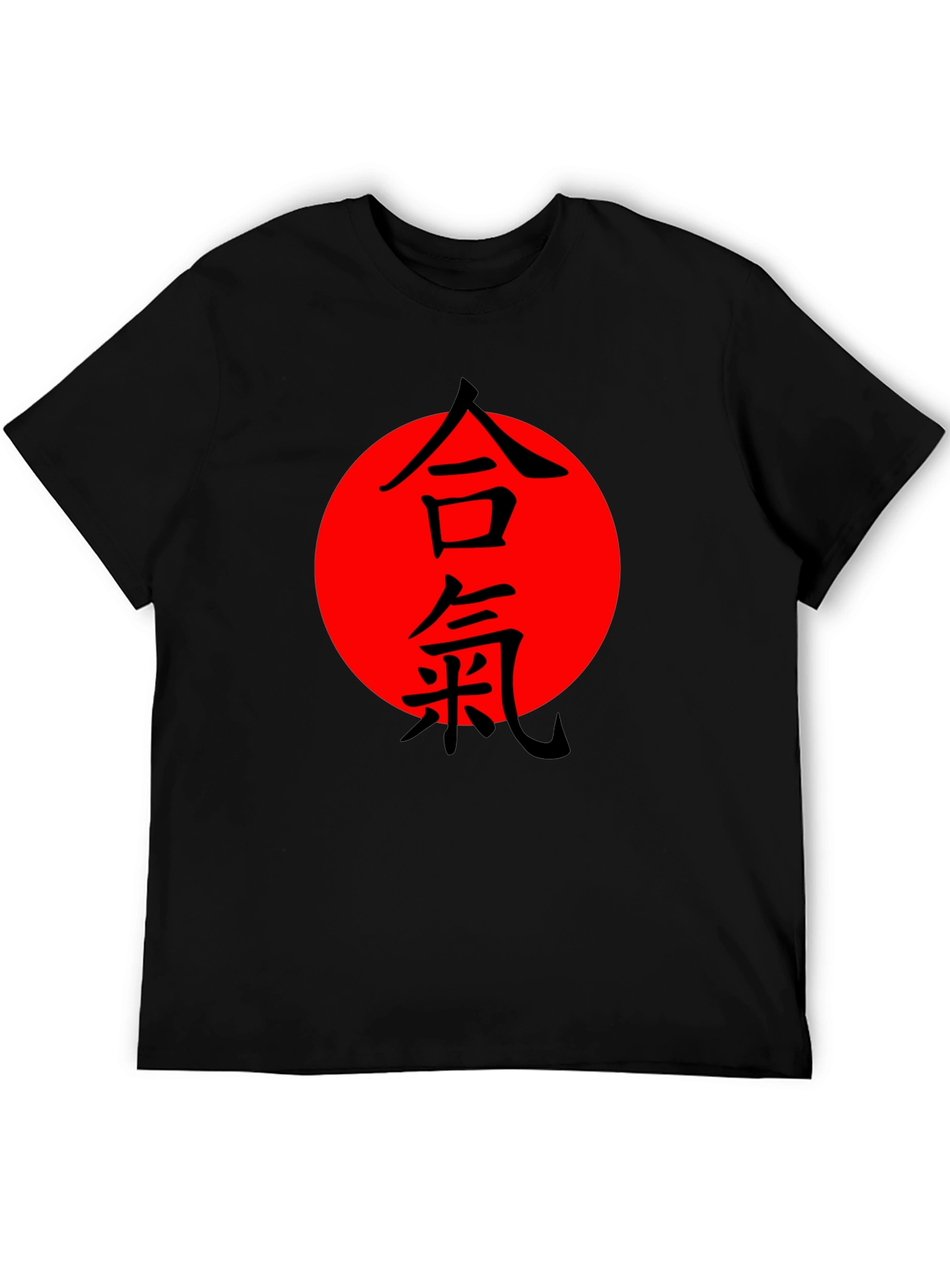 Aikido Kanji Graphic T-Shirt - Black