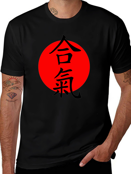 Aikido Kanji Graphic T-Shirt - Black