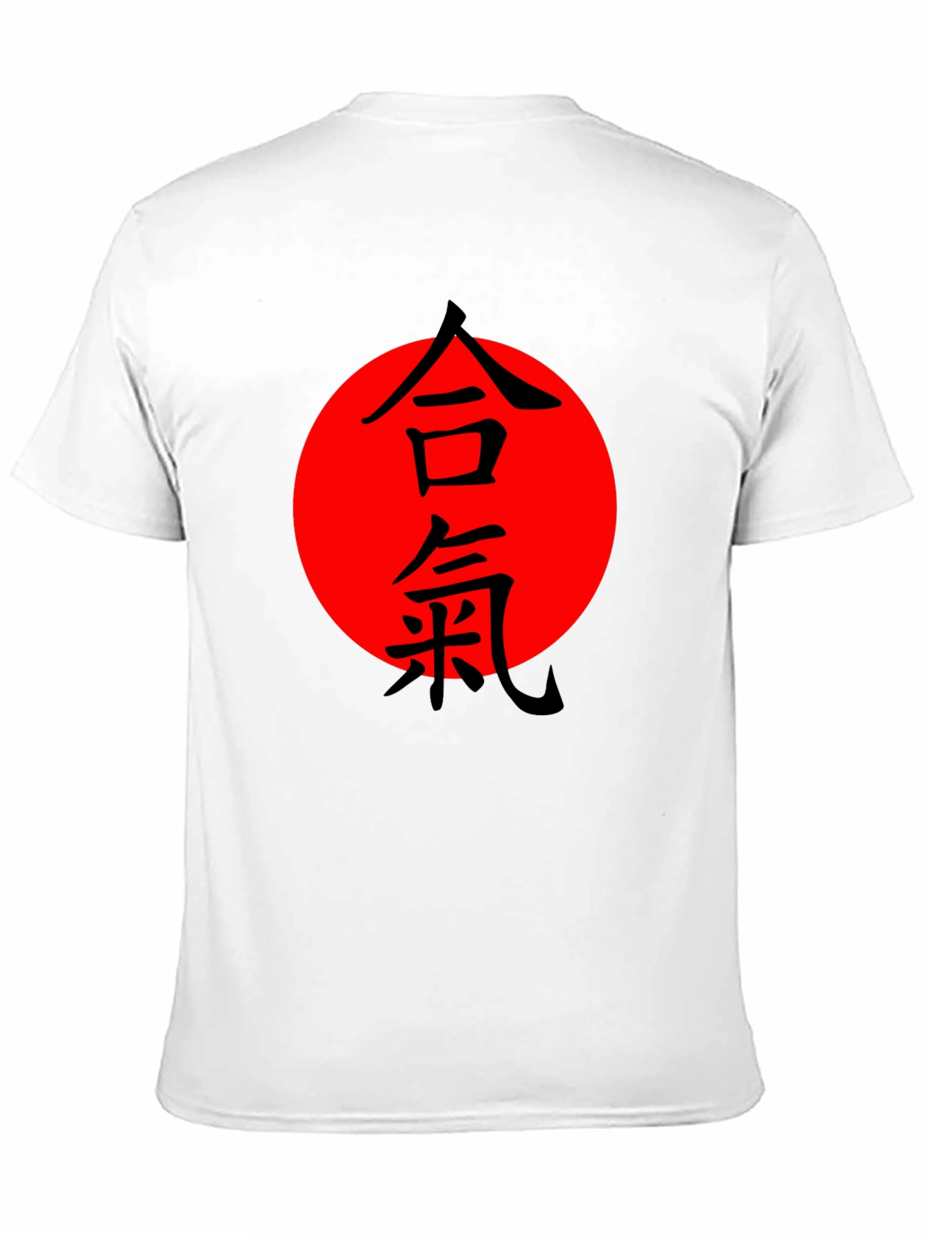 Aikido Kanji Graphic T-Shirt - Black