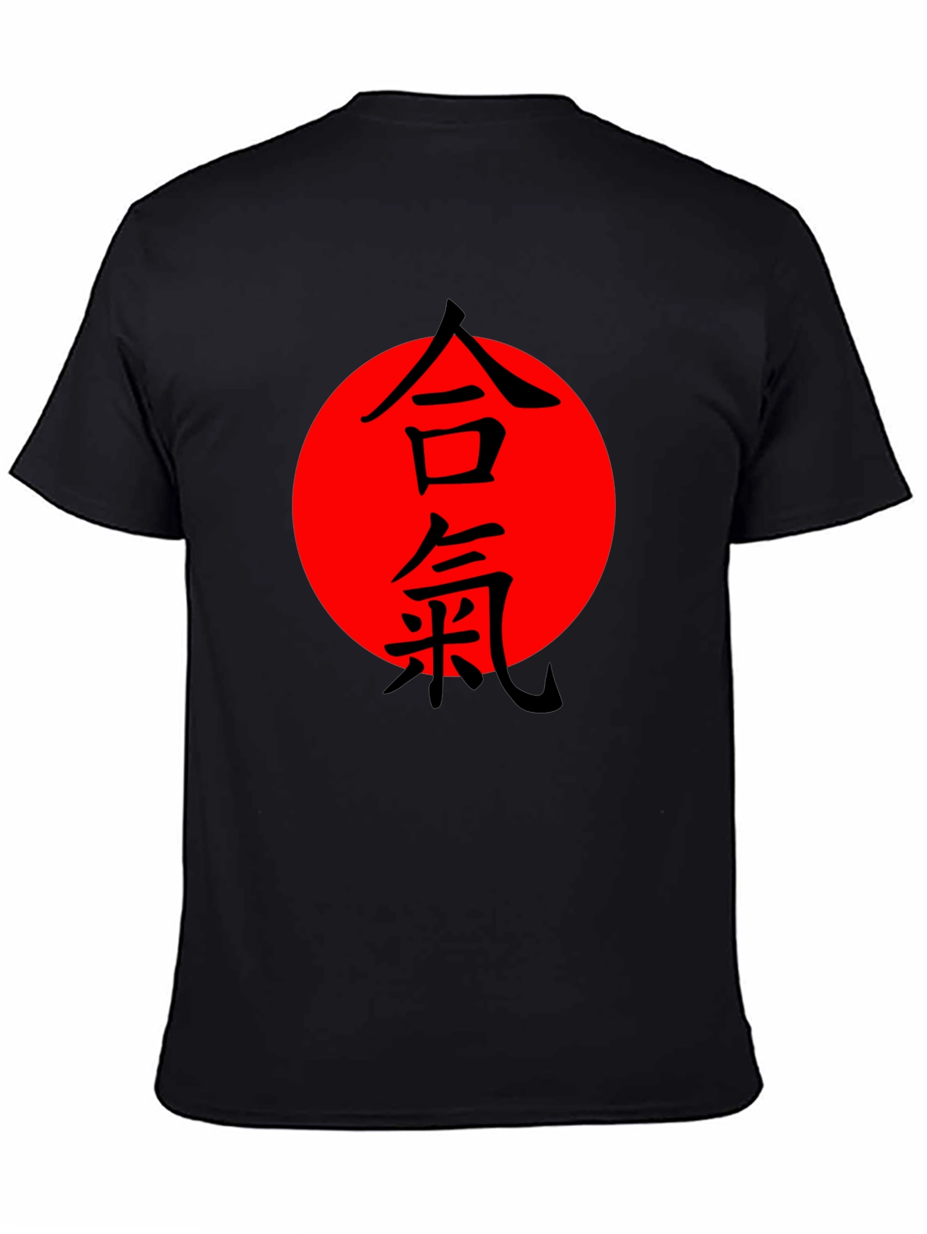 Aikido Kanji Graphic T-Shirt - Black