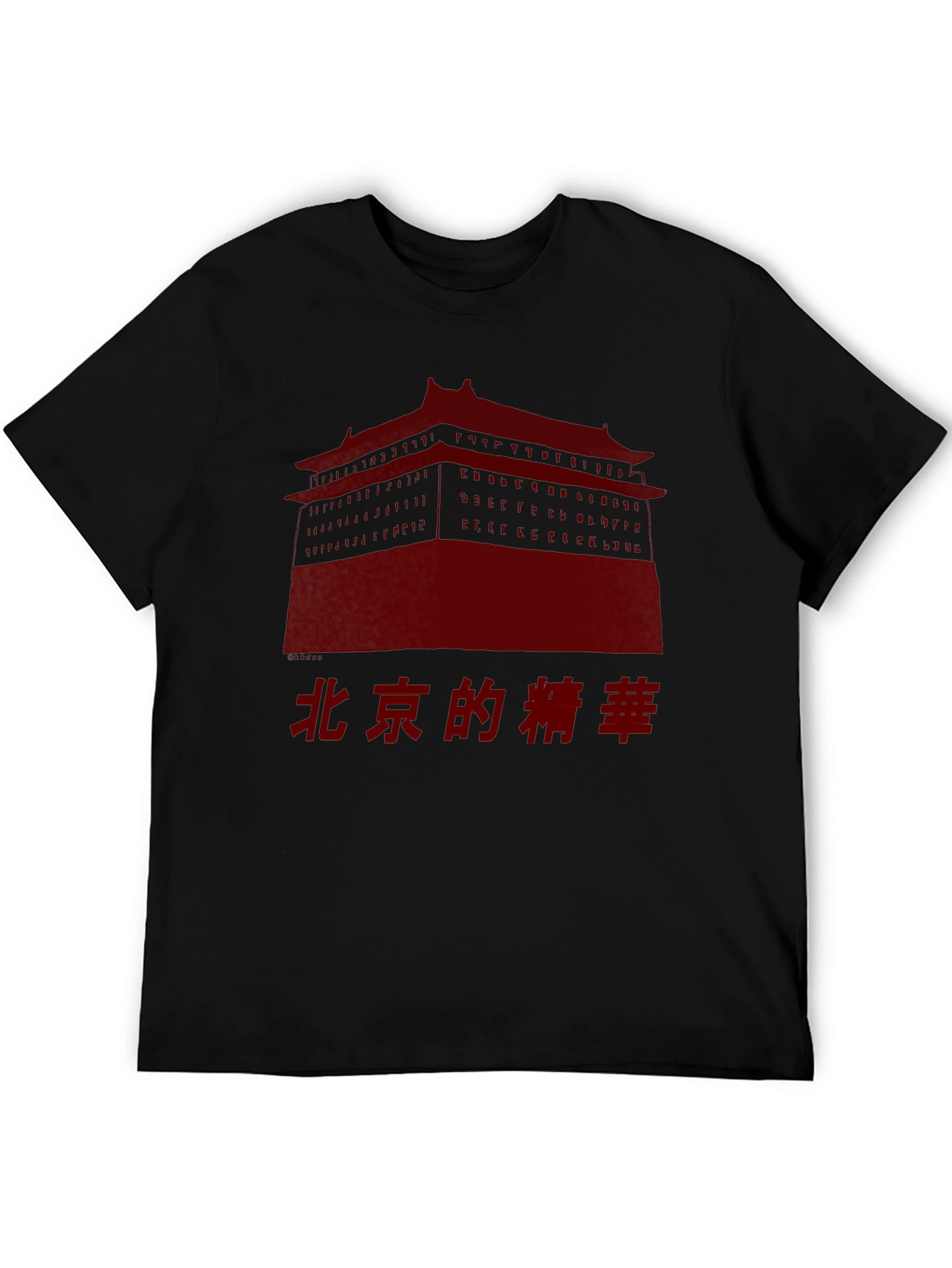 Beijing Essence T-Shirt - Bold Graphic Tee