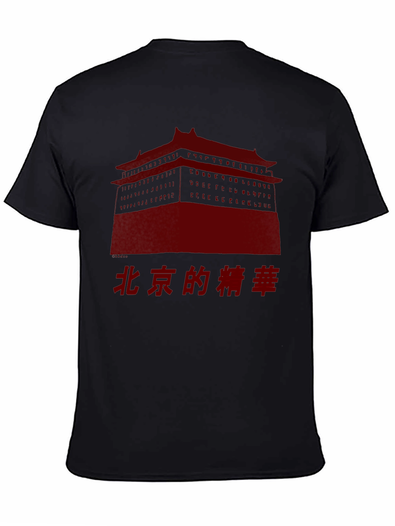 Beijing Essence T-Shirt - Bold Graphic Tee