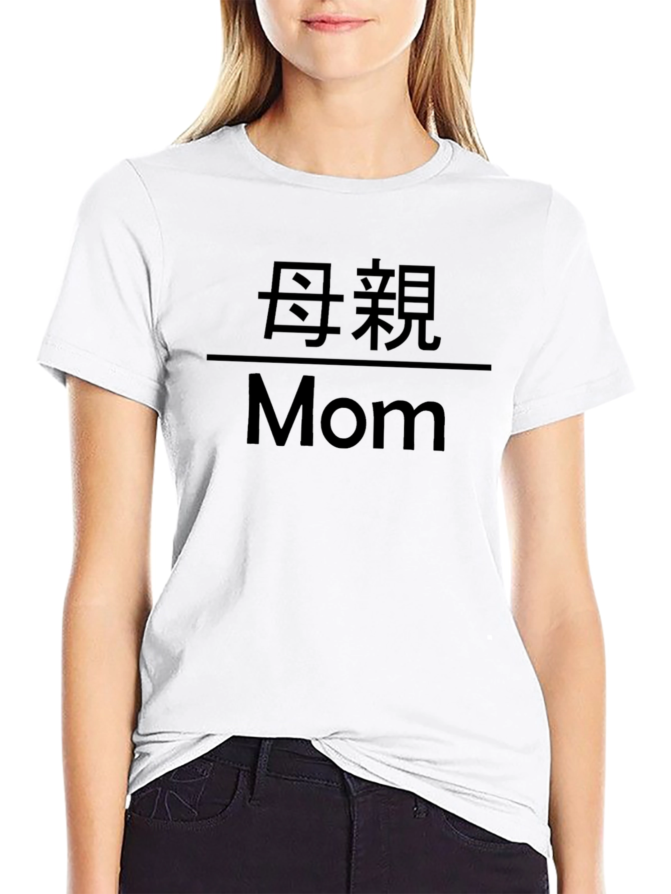 Mom Graphic Tee - Bilingual Design