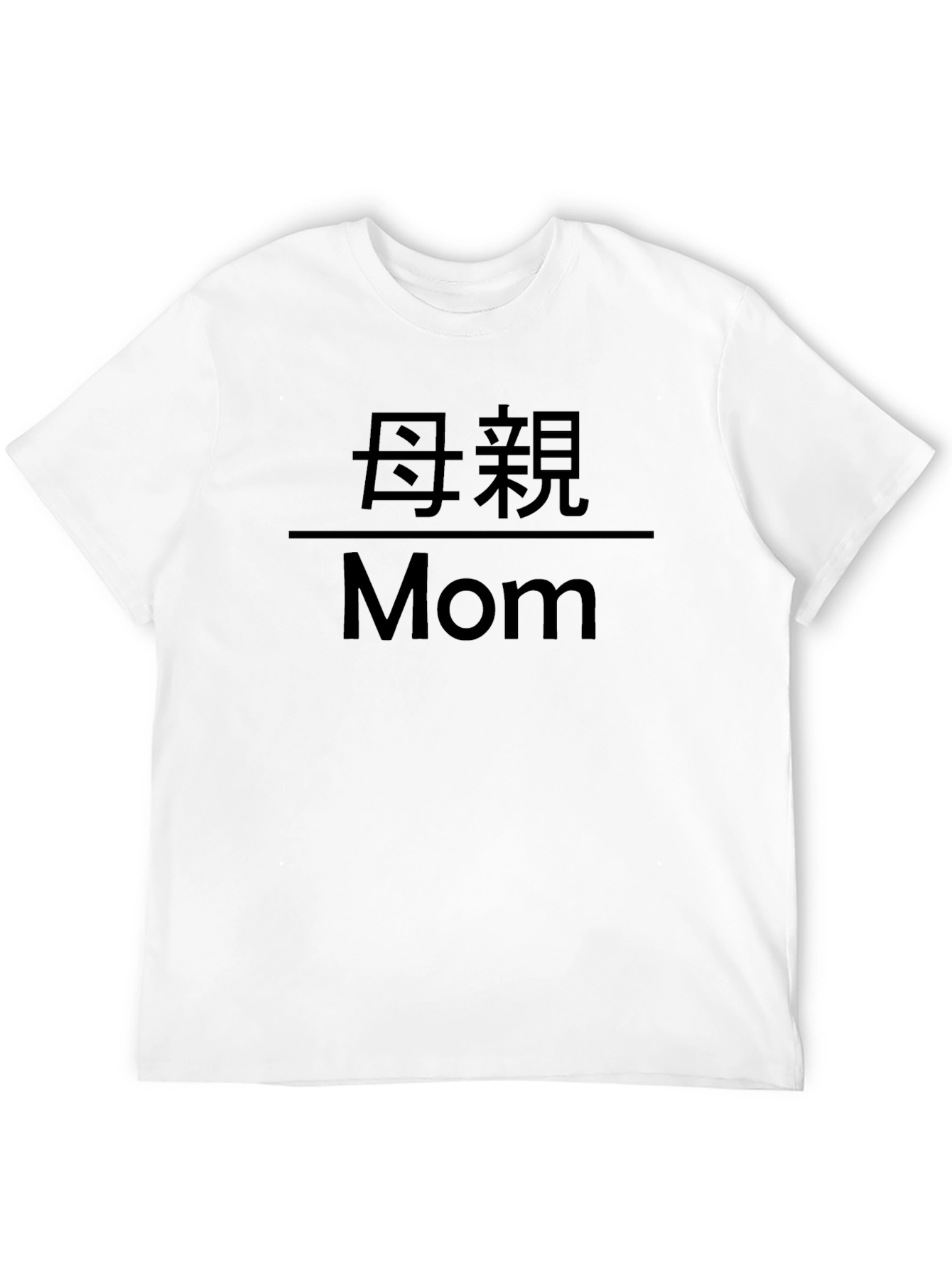 Mom Graphic Tee - Bilingual Design