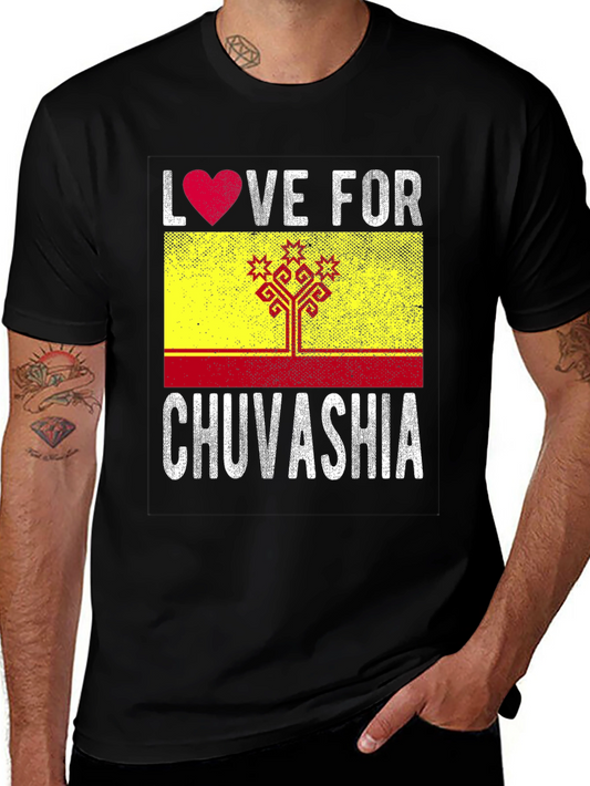 Love for Chuvashia T-Shirt - Flag Graphic Tee