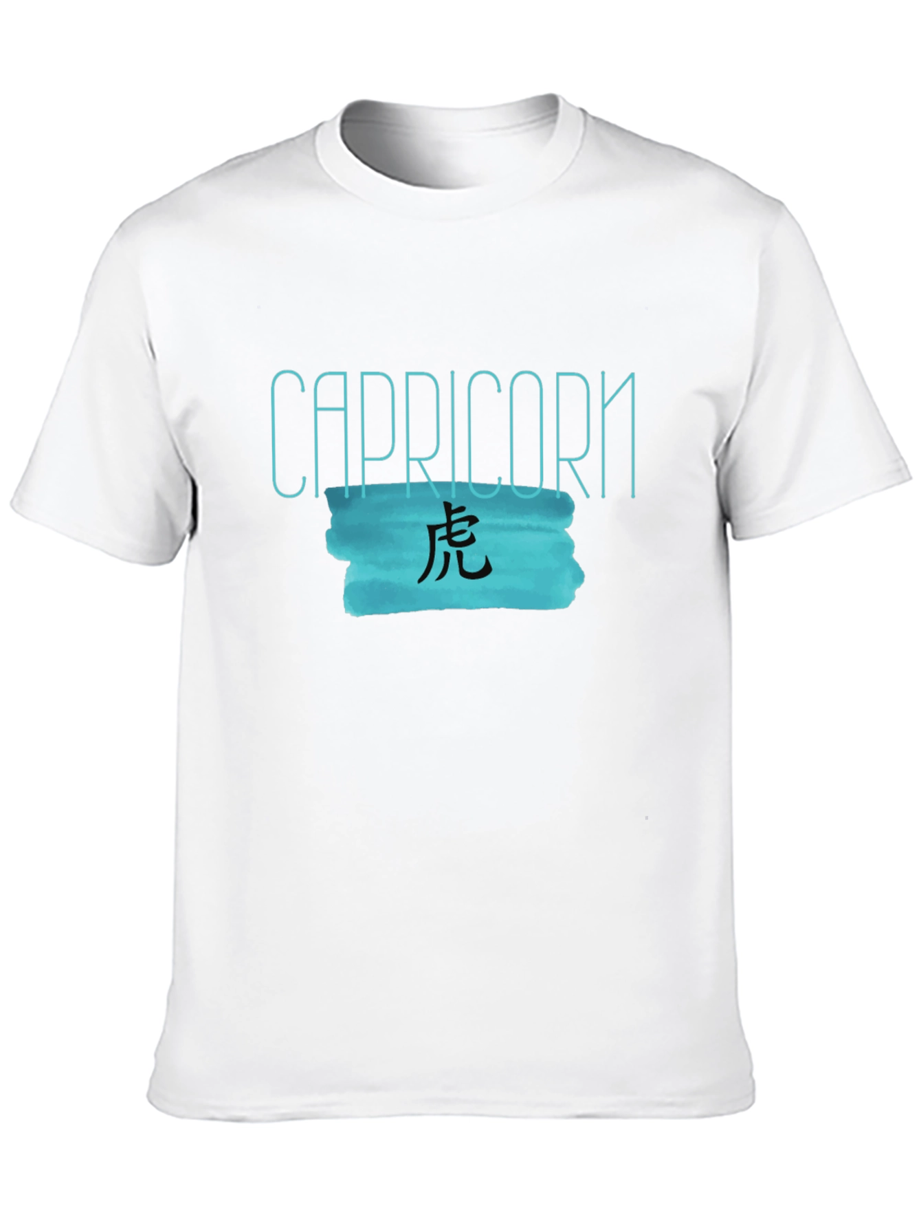 Capricorn Tiger Zodiac T-Shirt