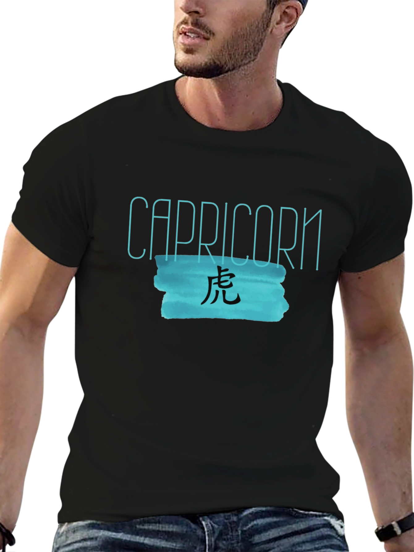 Capricorn Tiger Zodiac T-Shirt